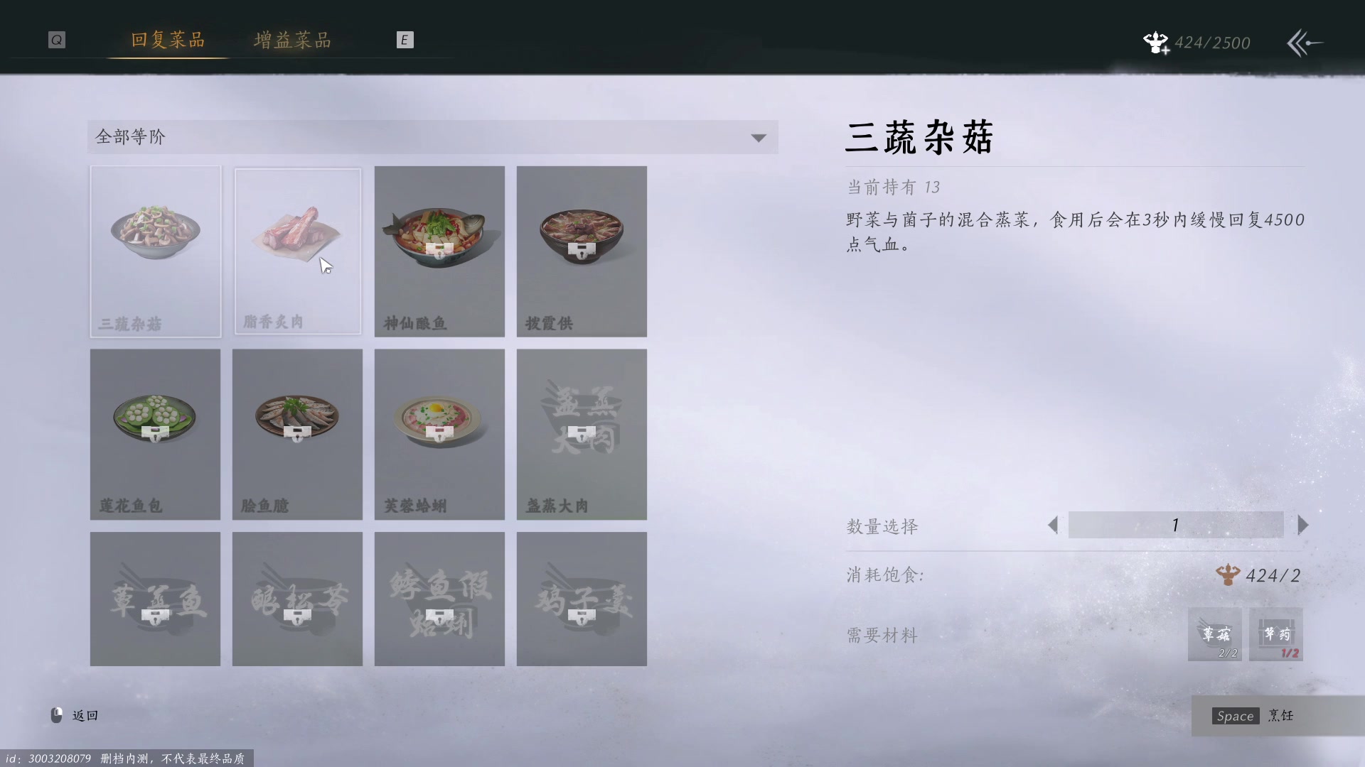 【2024-05-31 21点场】BIU一雷哥：这游戏好玩啊！