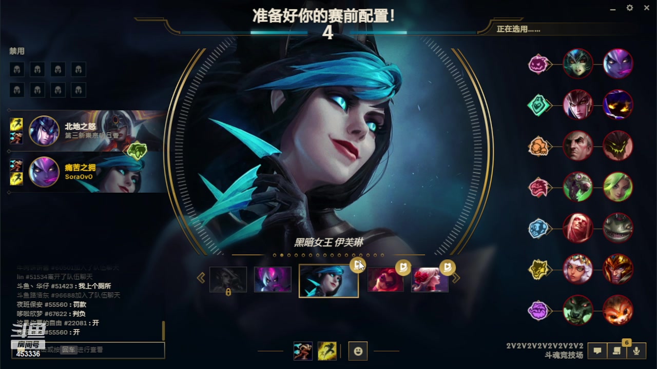 【2024-05-23 18点场】DouYuSora：Sora：斗魂大擂台开赛