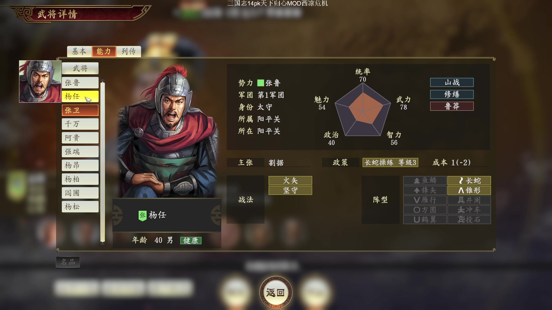 【2024-05-30 18点场】阿良林暦：快乐每一天~ 1314213