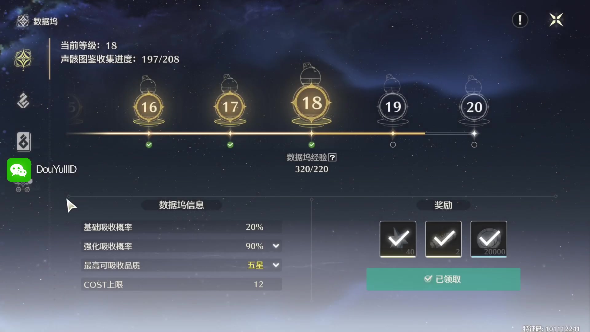 【2024-05-31 12点场】这个ID很流弊：在这狂混（ID