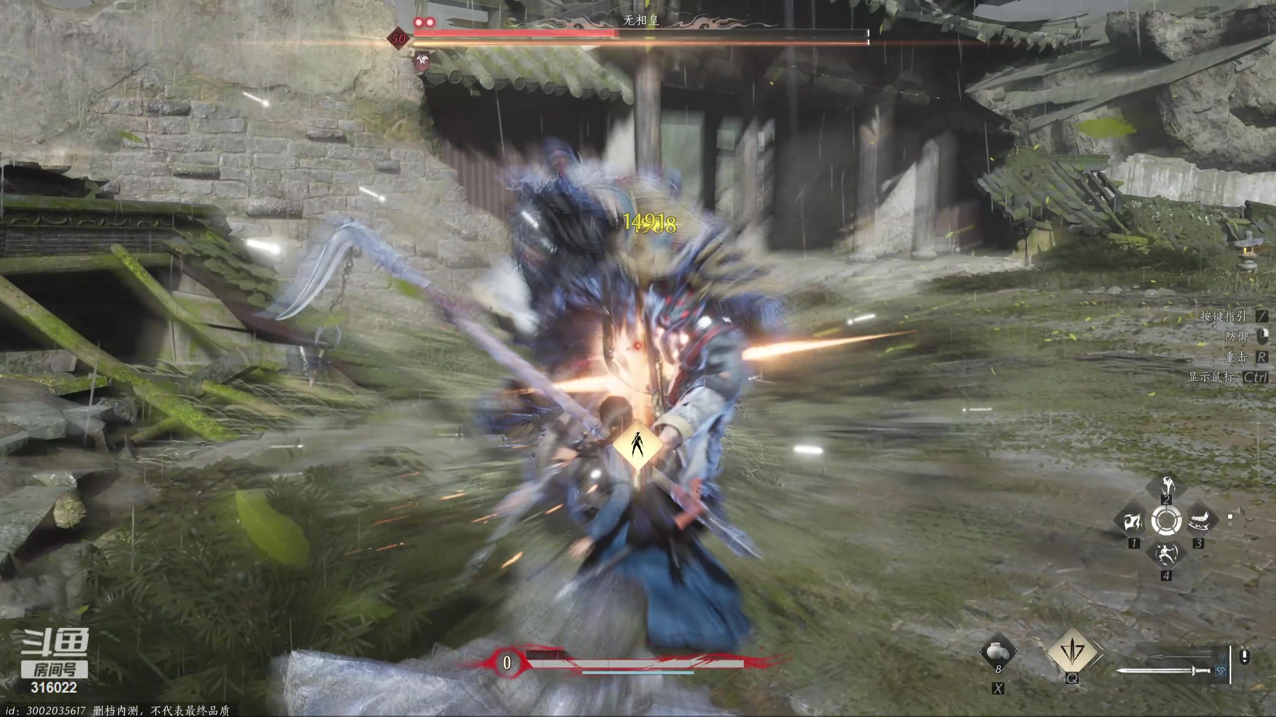 【2024-05-31 18点场】右手supking：燕云试玩。QAQ