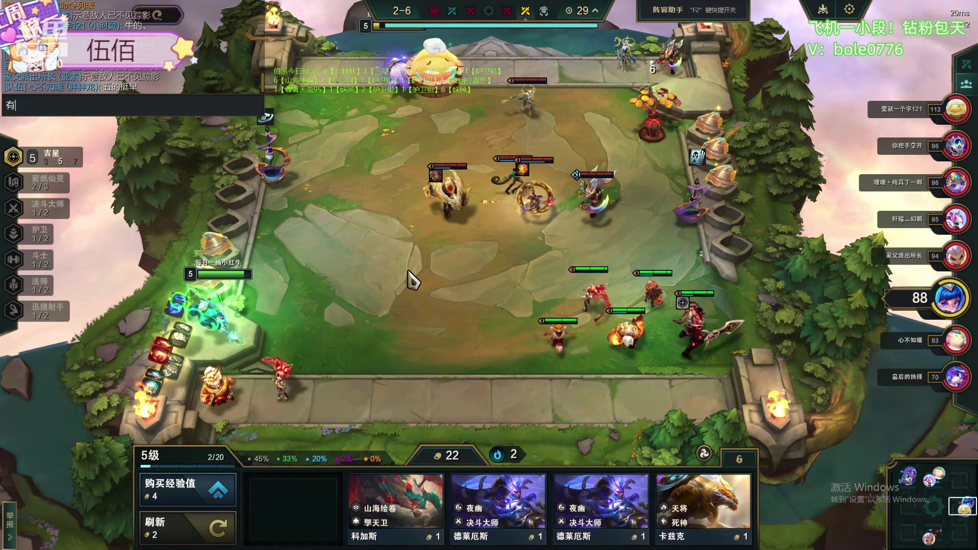 【2024-05-31 15点场】天下大同丨晴天：晴天：新主播！办卡可上号！！！