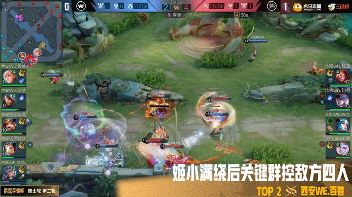 雷霆荣耀杯瑞士轮第三比赛日-TOP3高光集锦