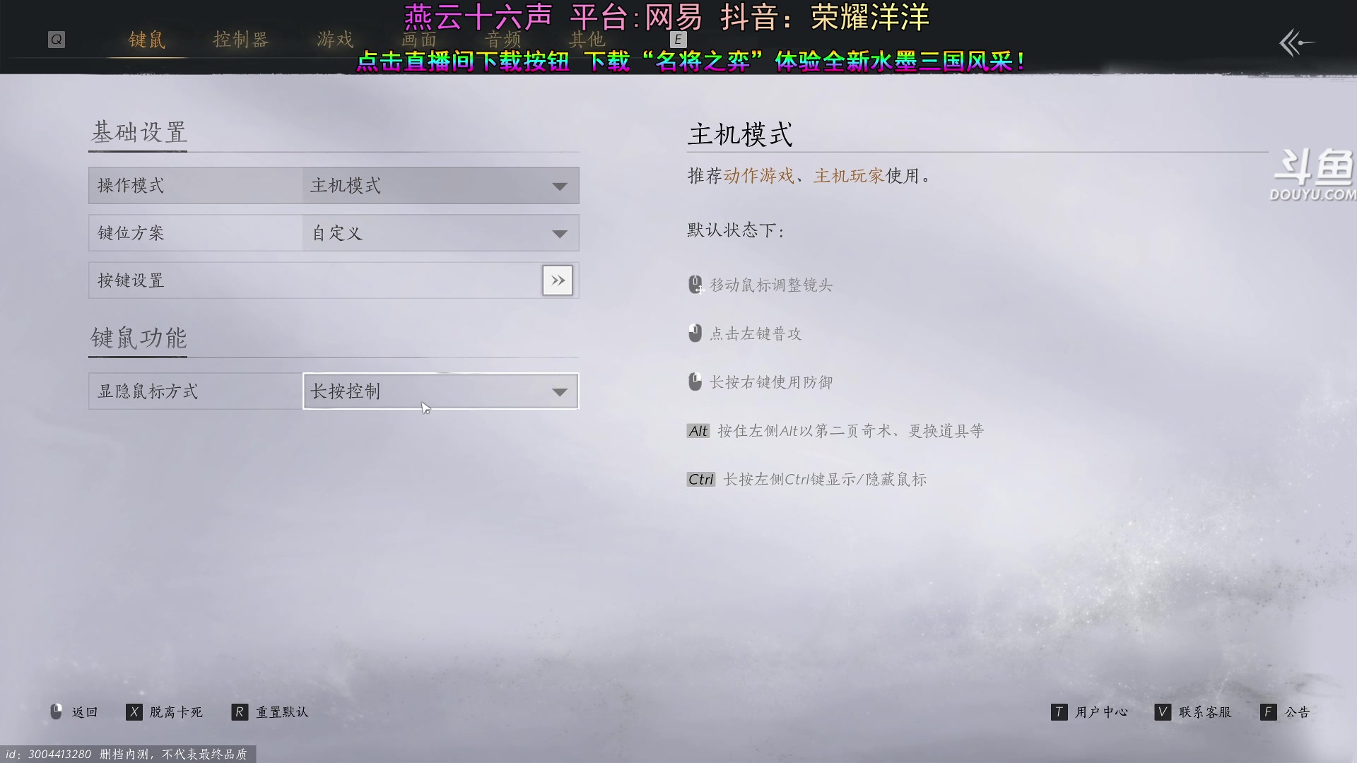 【2024-05-31 19点场】荣耀洋洋：【洋洋】小众，独立，单机游戏！