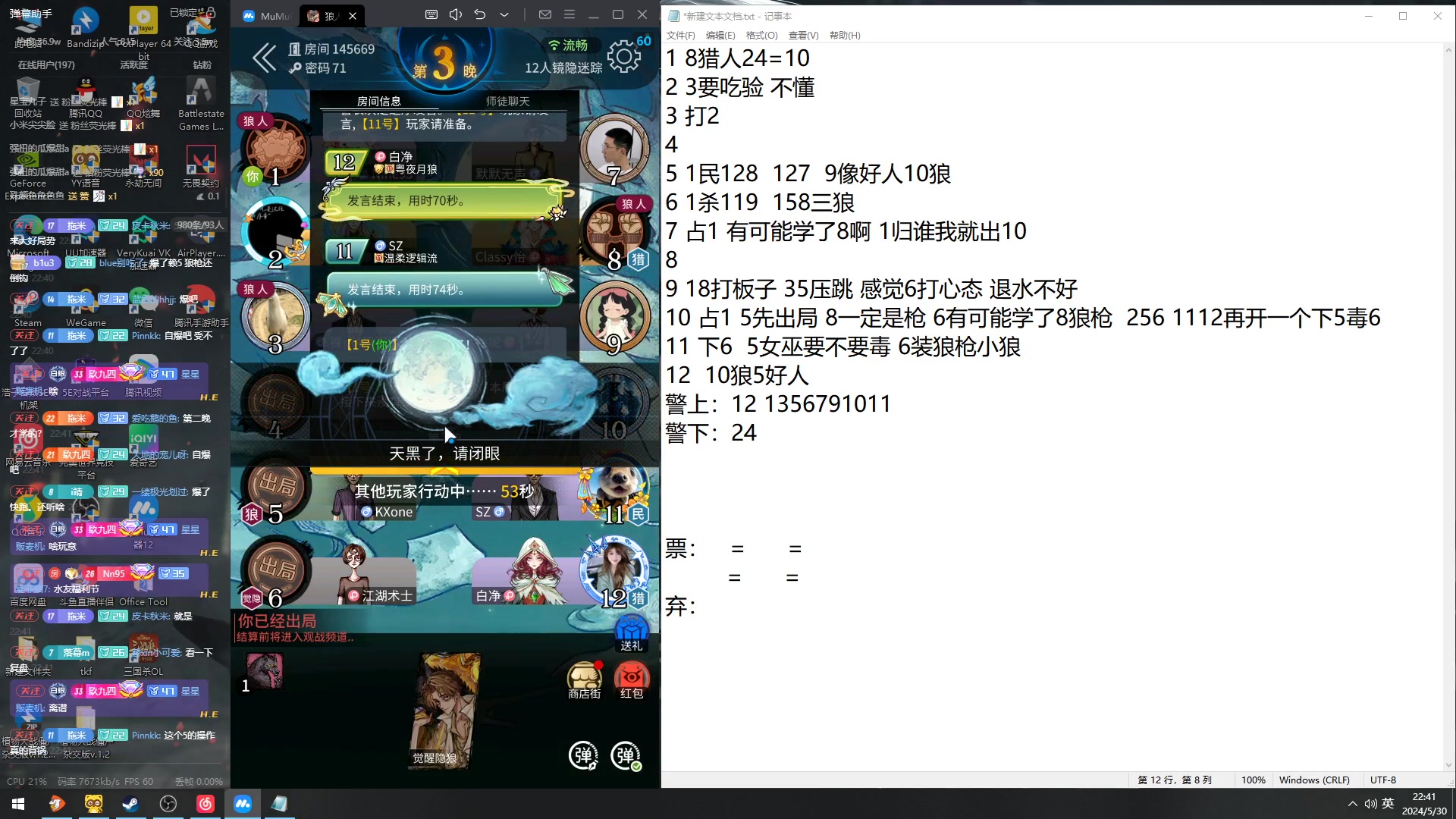 【2024-5-30 22点场】Nine95nn:【小5】愿大家快乐开心每一天