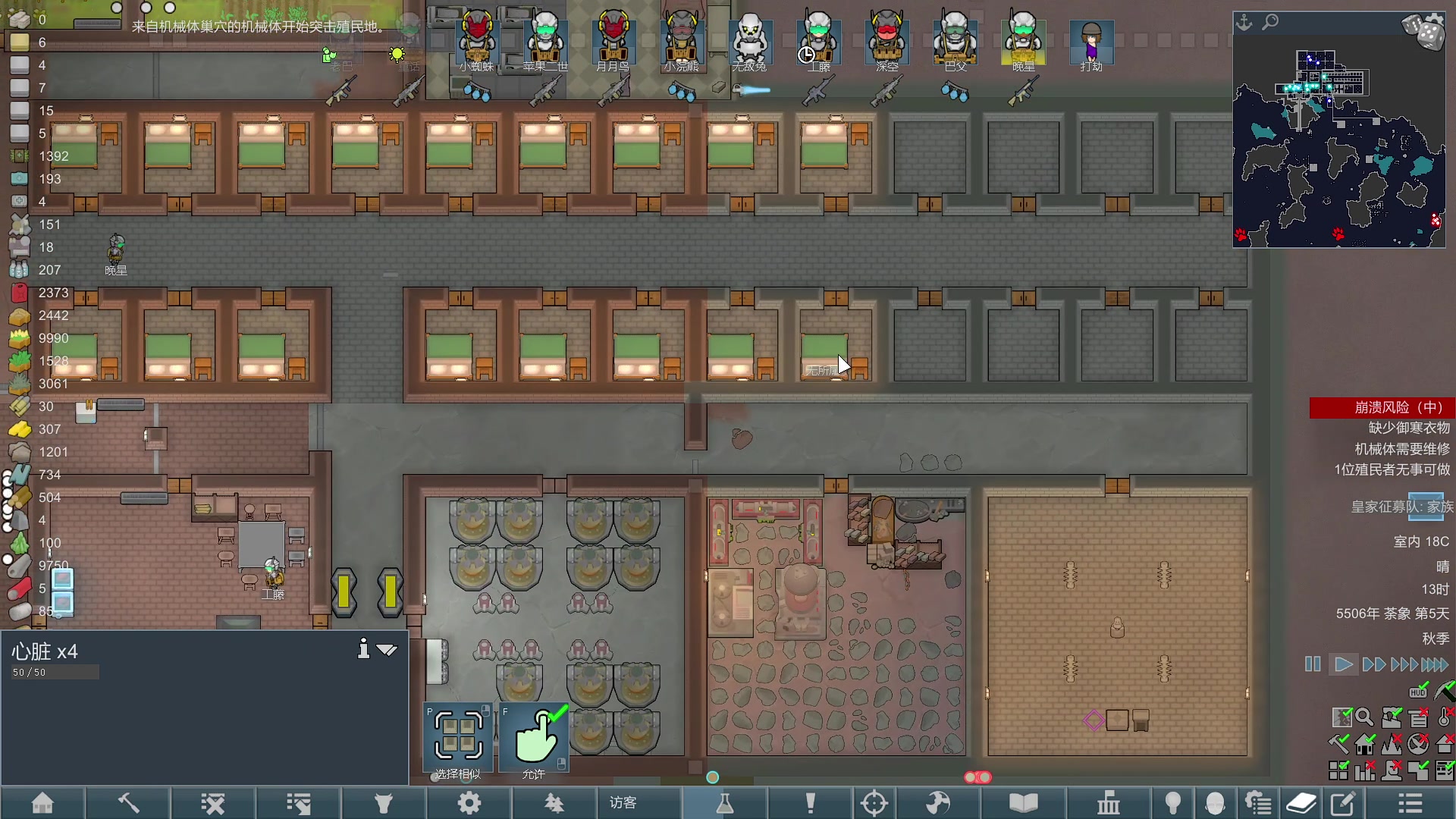 【2024-05-31 17点场】巴格拉斯：热爱生活，走进巴叔