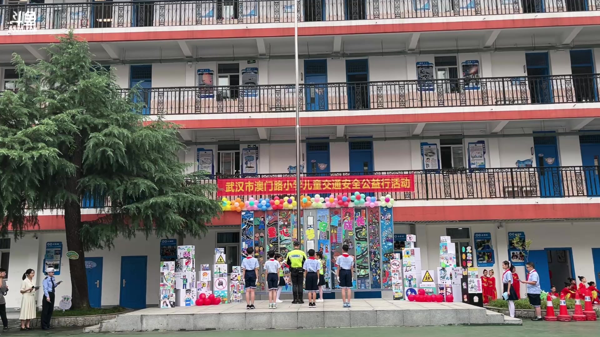 【2024-05-31 08点场】武汉交警：武汉市儿童交通安全公益行活动