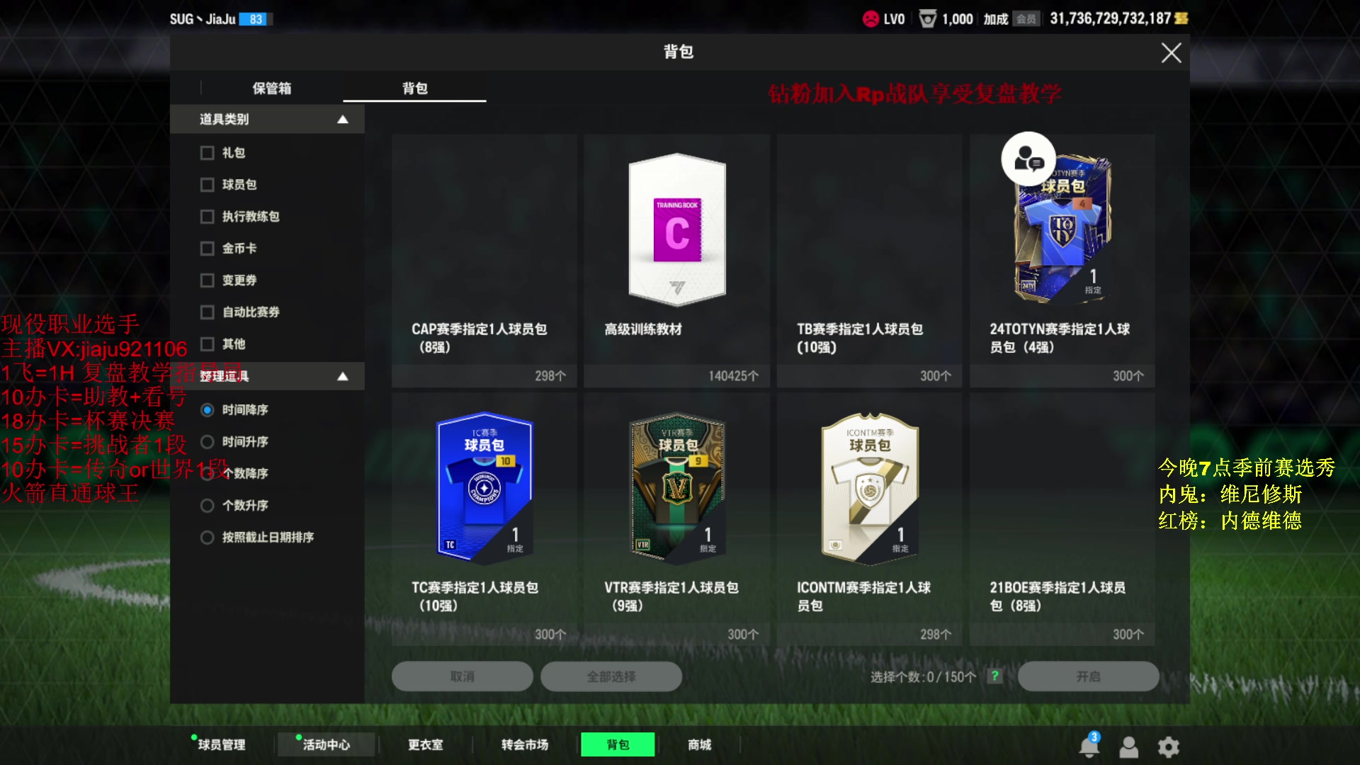 【2024-05-30 22点场】JiaJu就是我啊：6.1儿童节开赛季前赛