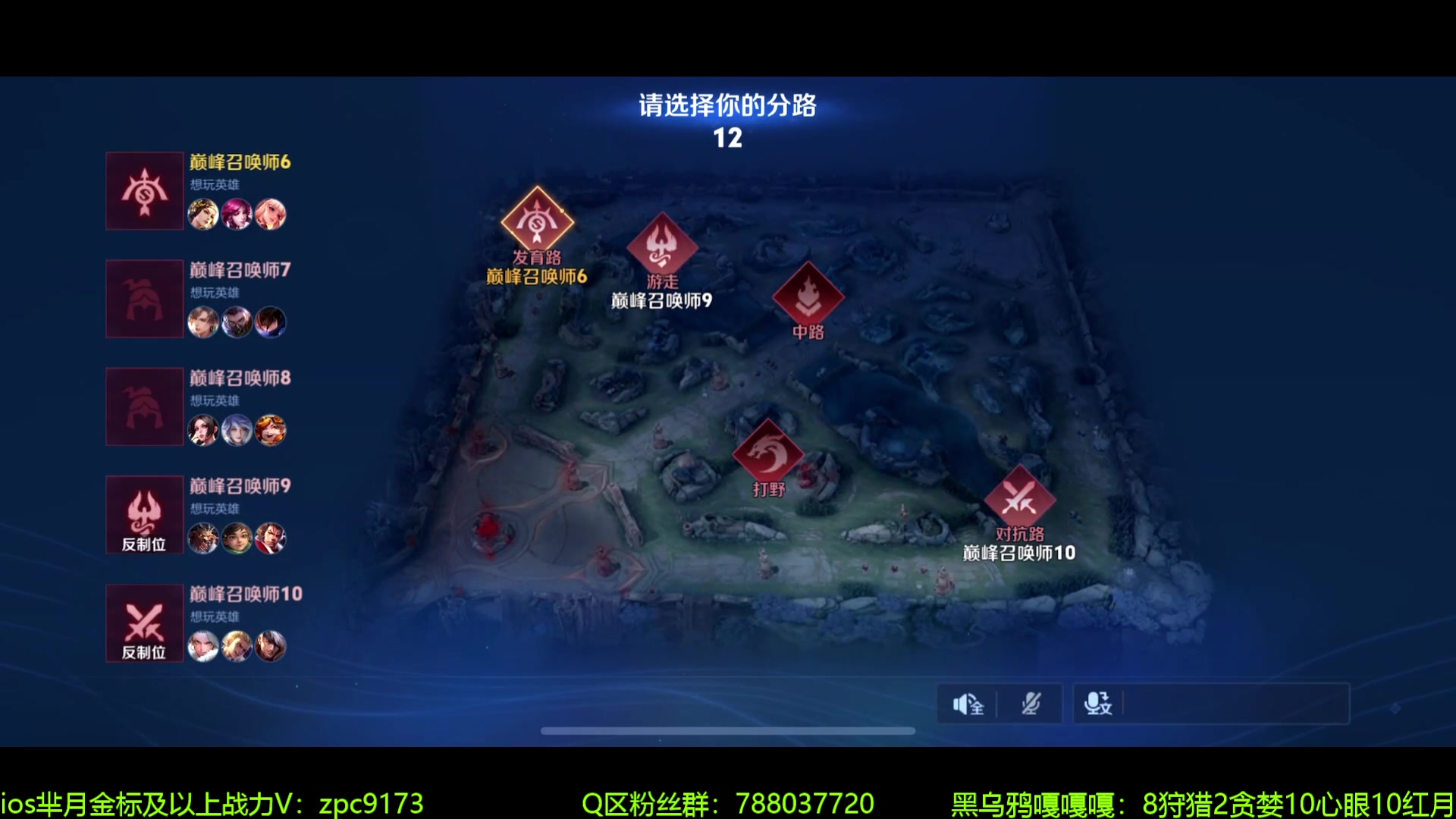 【2024-05-31 19点场】青鸾少年云天河：狂暴芈月制霸野区~