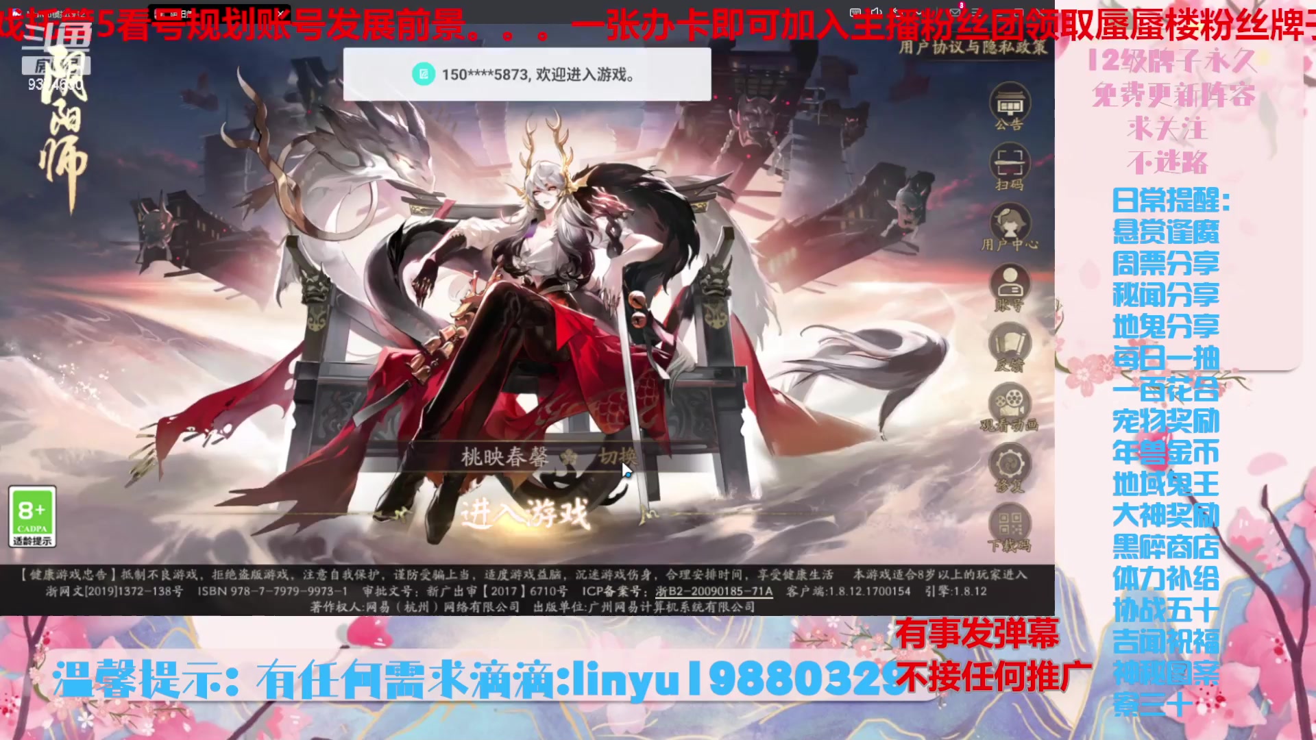 【2024-5-31 5点场】微光你的笑如海市蜃楼:52w勾玉鼠啥都会，不懂你就问