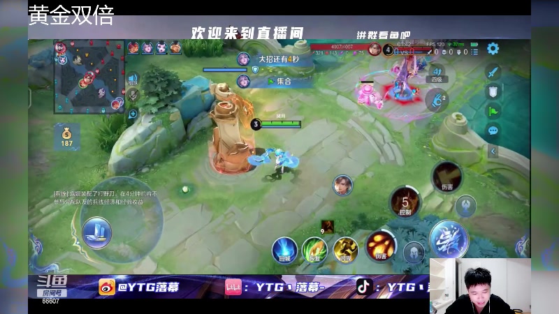 【2024-05-30 22点场】YTG丶落幕：小游戏环节
