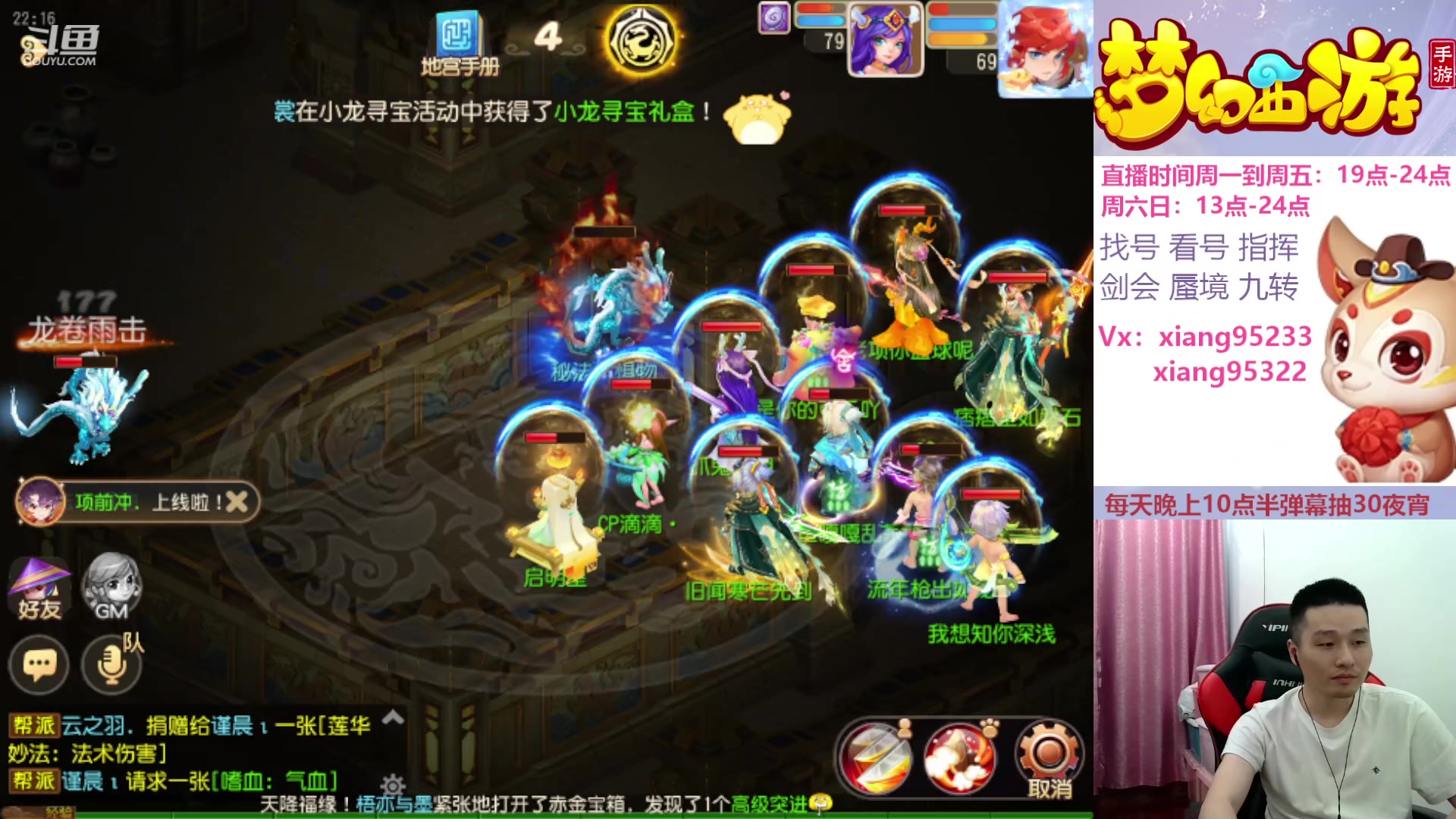 【2024-05-30 21点场】项95：永不摆烂的项前冲