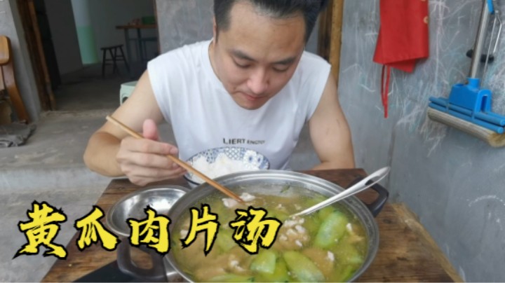 一个人吃一个菜没毛病吧！