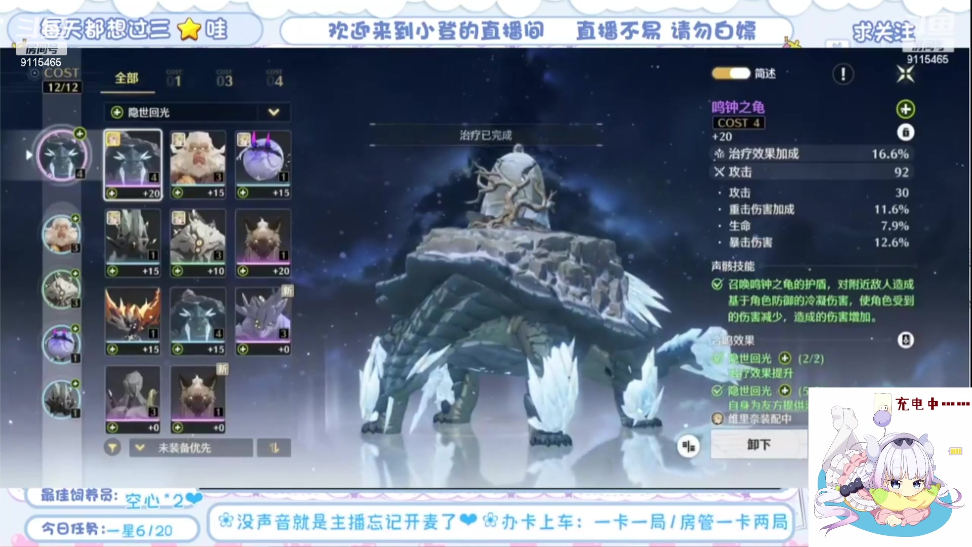 【2024-05-29 22点场】一只小猪登哇0o0：鸣潮 最懒主播