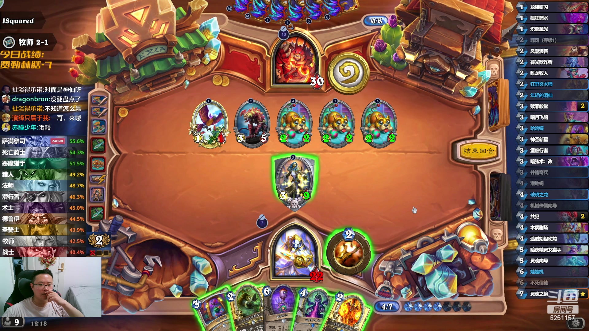 【2024-05-31 11点场】麦迪文哥：现在几点，开心一点 6251157