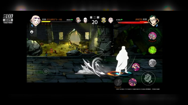 【2024-05-31 14点场】石头很会飞：拉什达看风景