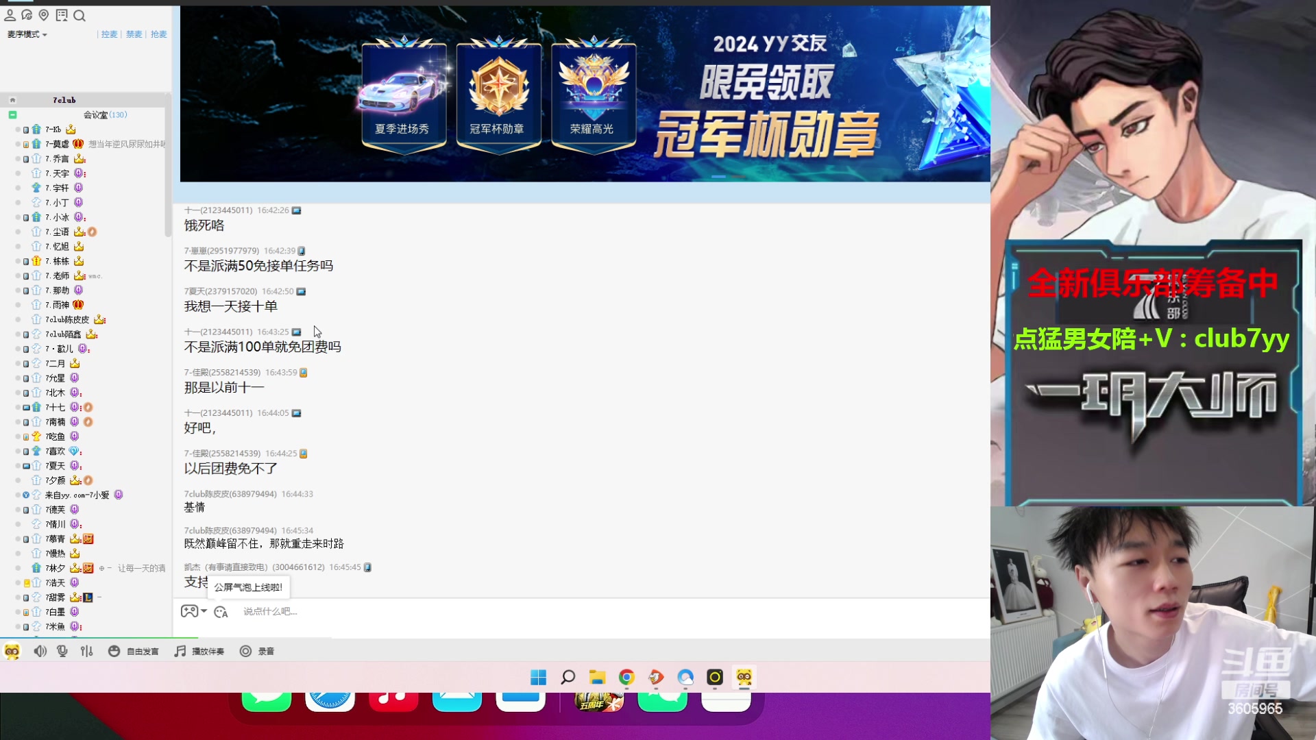 【2024-05-31 16点场】一玥阿：【新赛季看主播教学1v4】