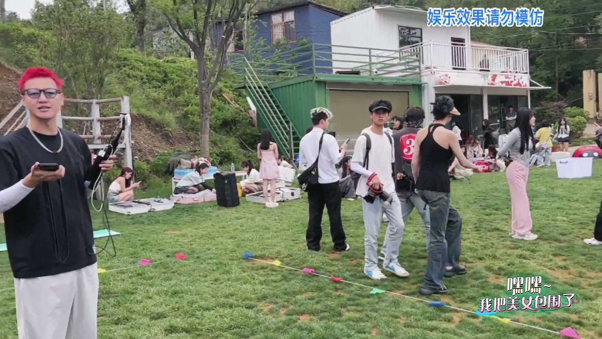 【2024-05-31 13点场】617丶新一：（我把美女包围了）五点pk选人