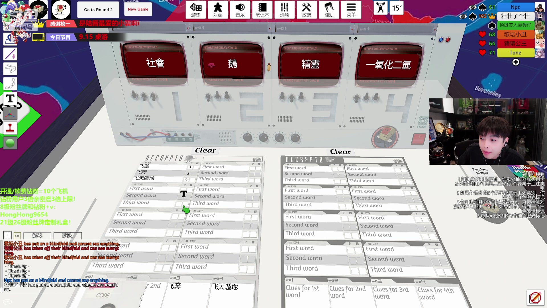 【2024-05-30 22点场】轰轰仔：轰轰：每天下午两点不见不散！