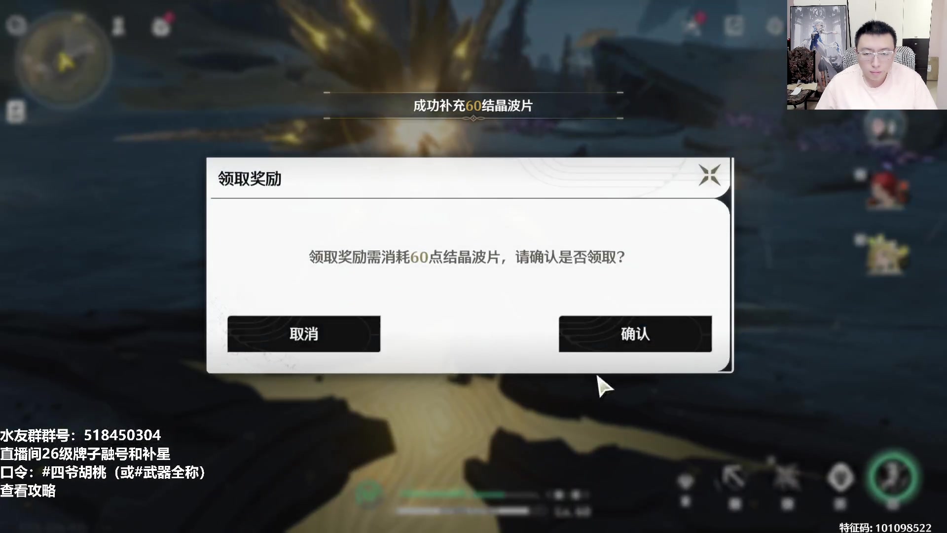 【2024-05-31 13点场】龙四爷攻略组：鸣潮送常驻自选5星了！