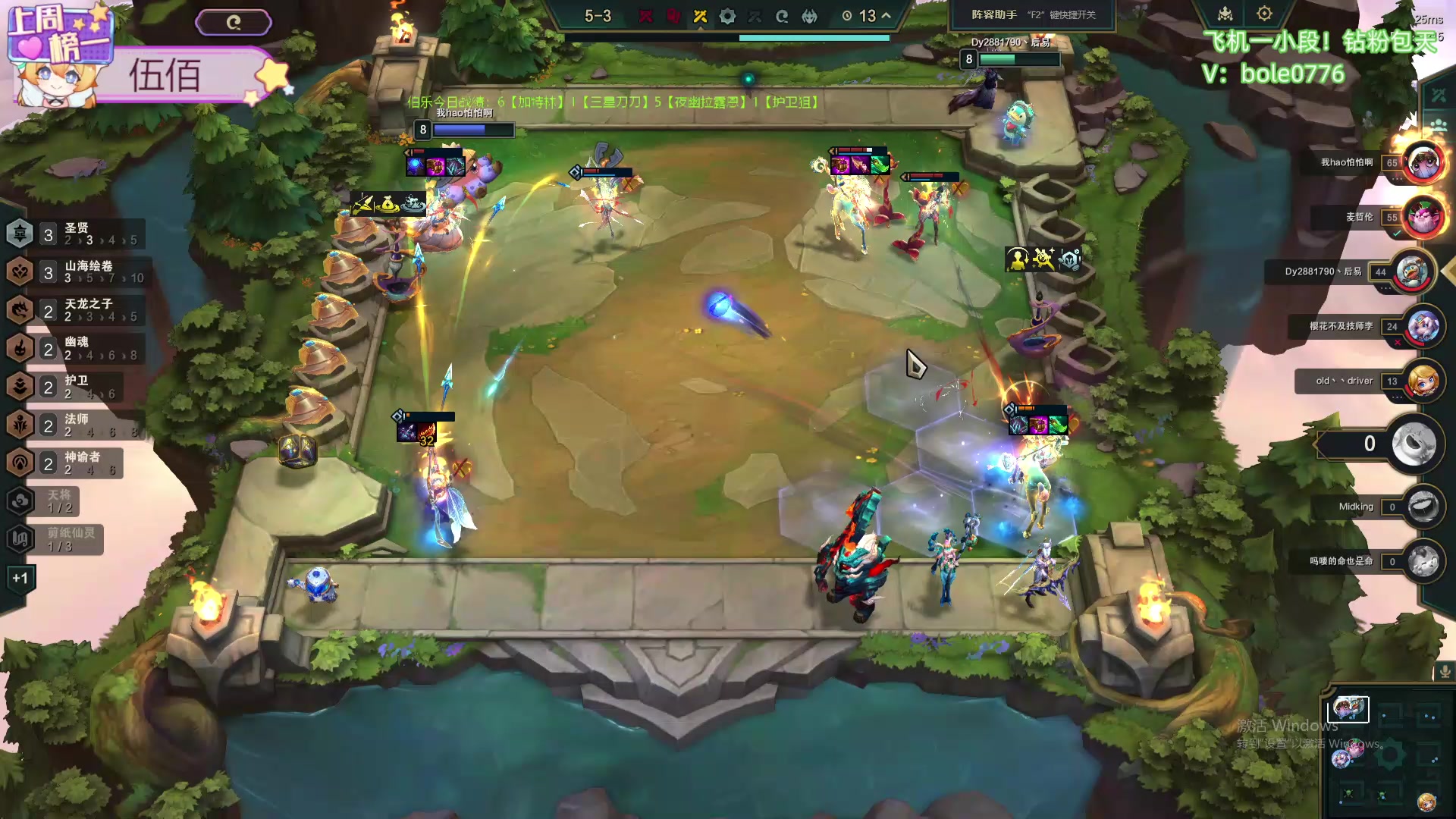 【2024-05-31 09点场】天下大同丨晴天：晴天：新主播！办卡可上号！！！