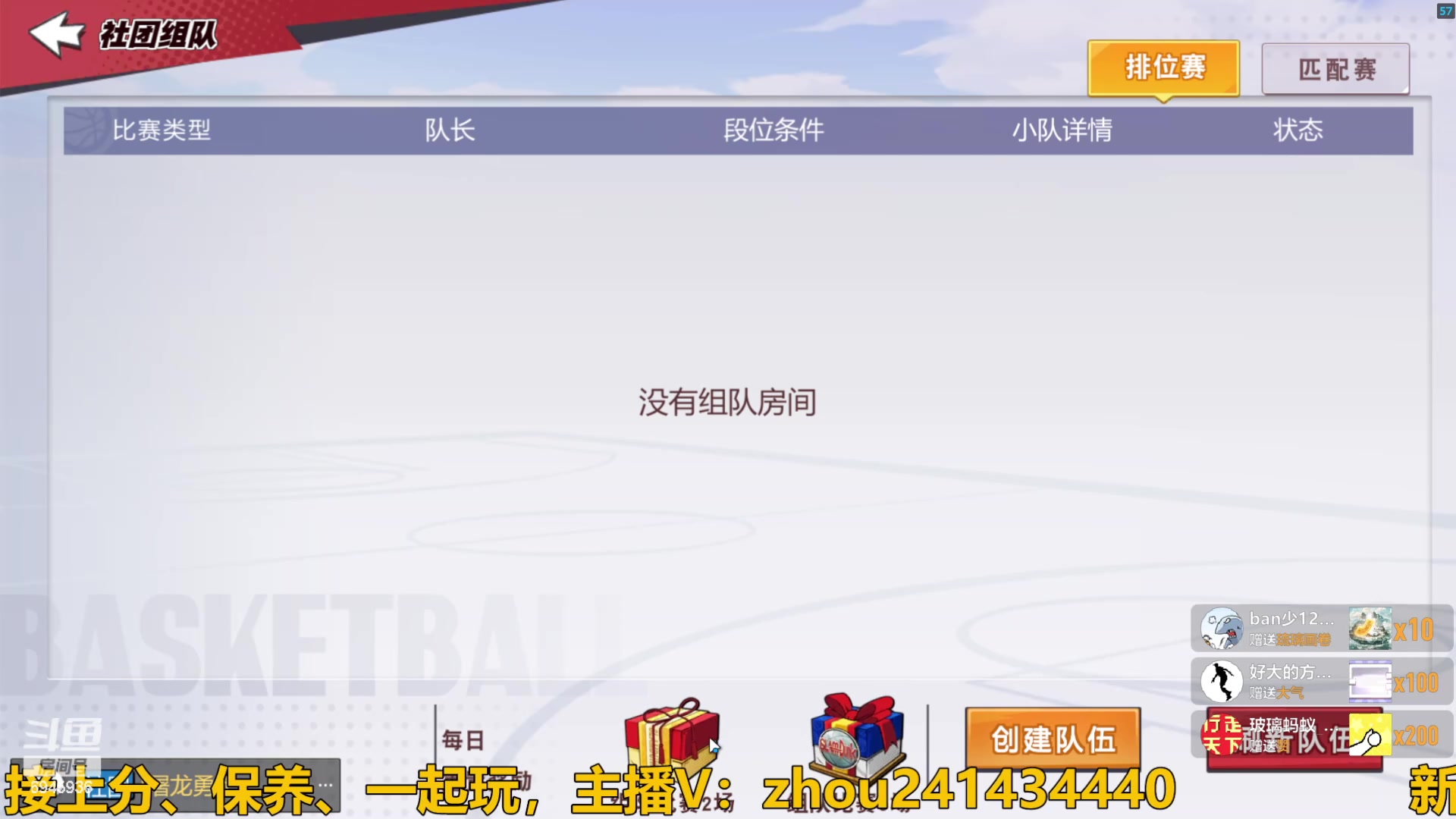 【2024-05-28 15点场】技术帝1：浪投浪投，乱帽乱帽！技术帝！