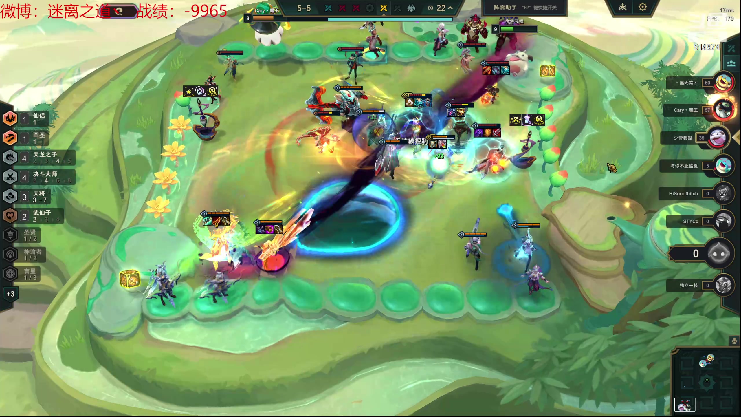 【2024-05-31 11点场】迷离之道丶：迷离劫：云顶小诸葛