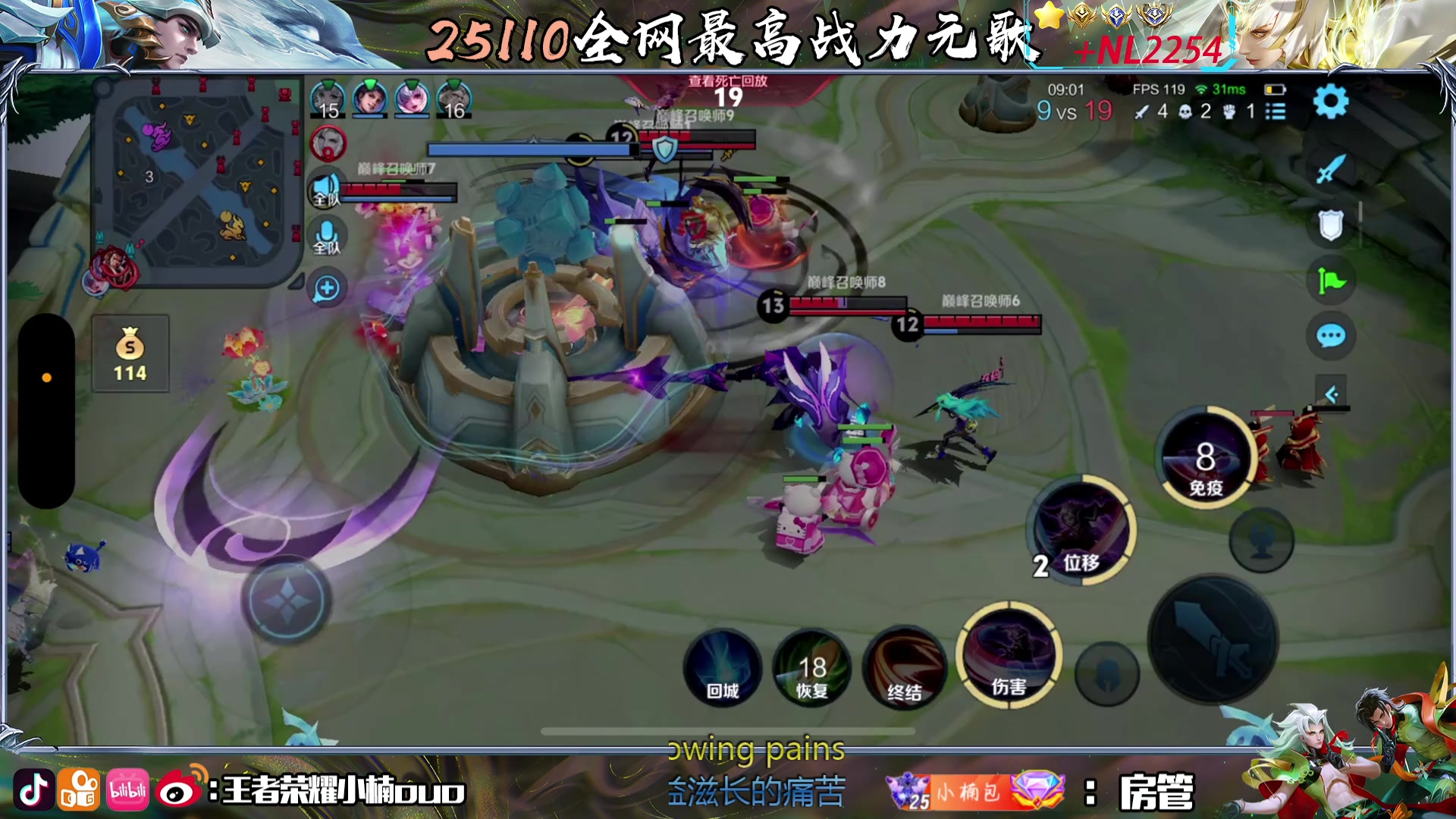【2024-05-30 23点场】小楠ouo：好运来连胜来（黄金双倍）