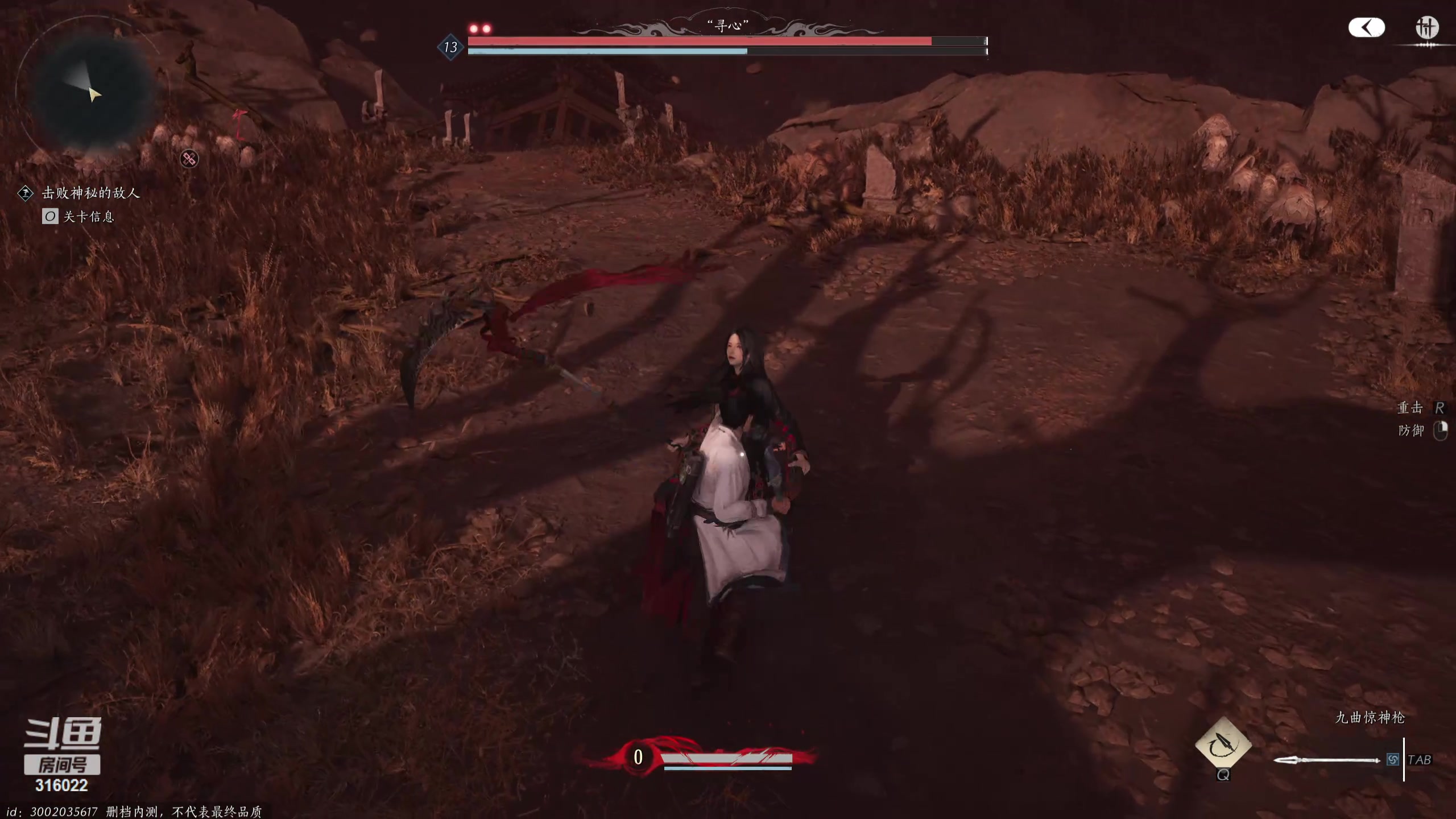 【2024-05-31 21点场】右手supking：燕云试玩。QAQ