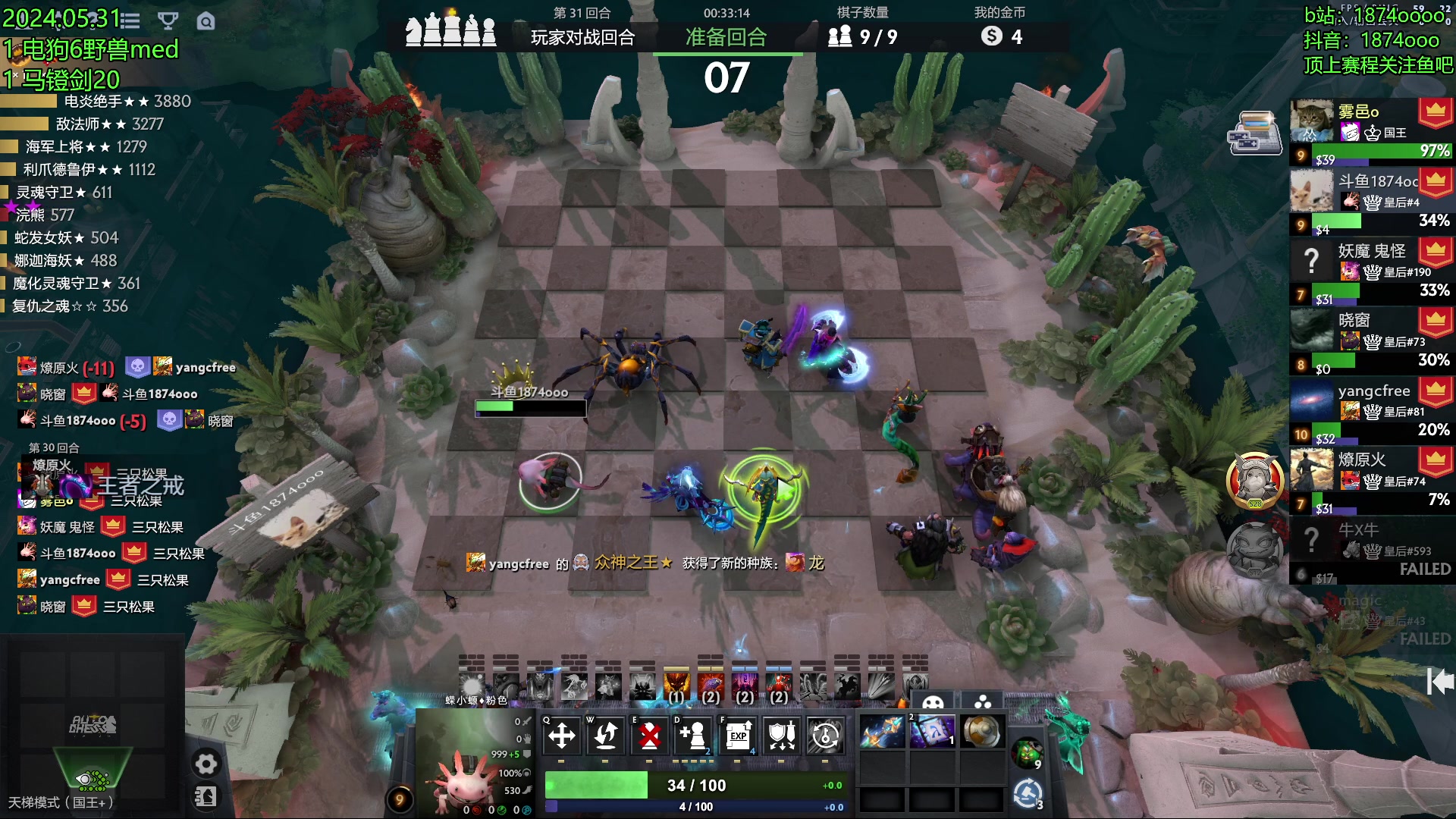 【2024-05-31 16点场】1874ooo：6月789顶上战争！