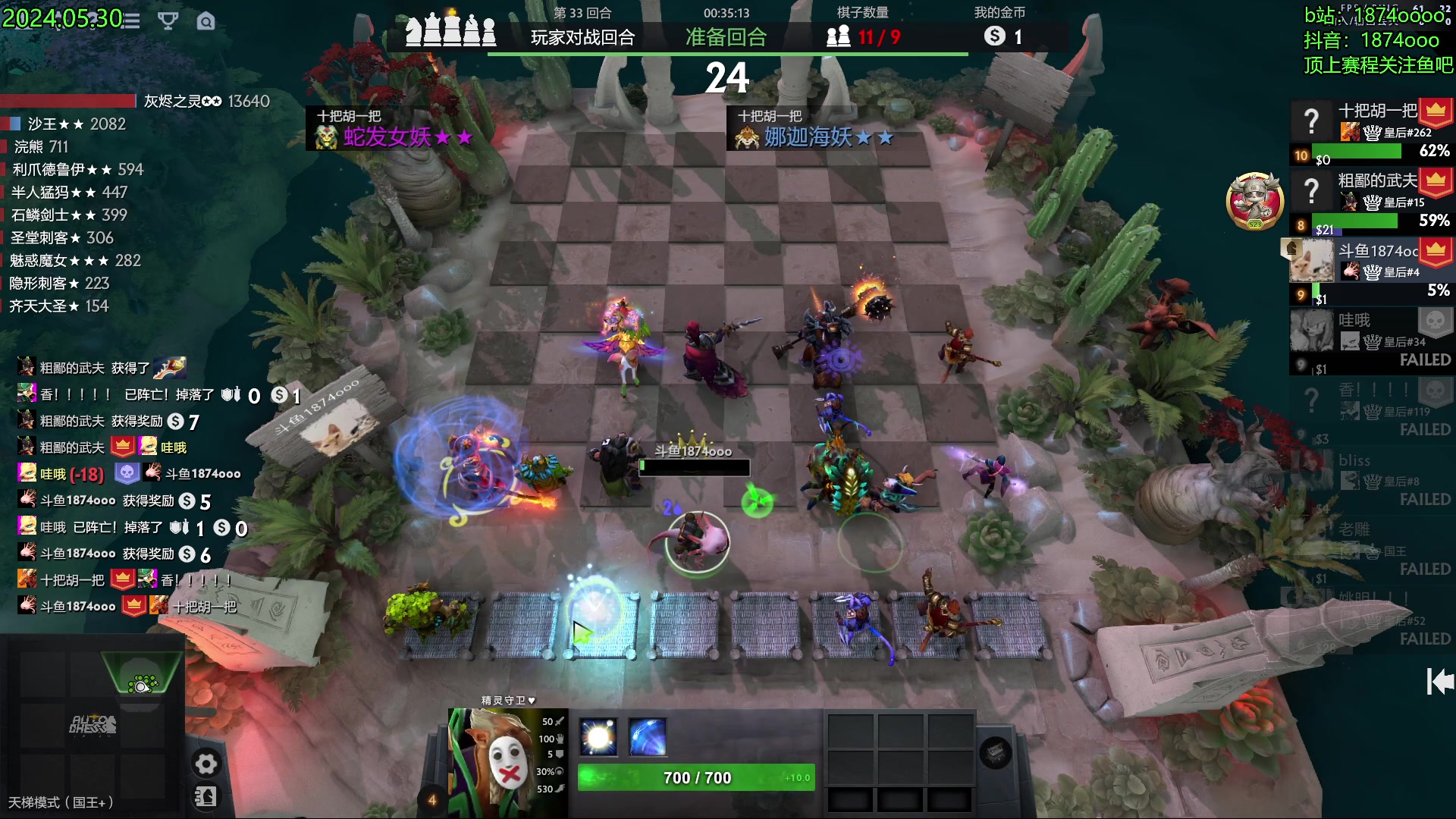 【2024-05-30 19点场】1874ooo：6月678顶上战争！