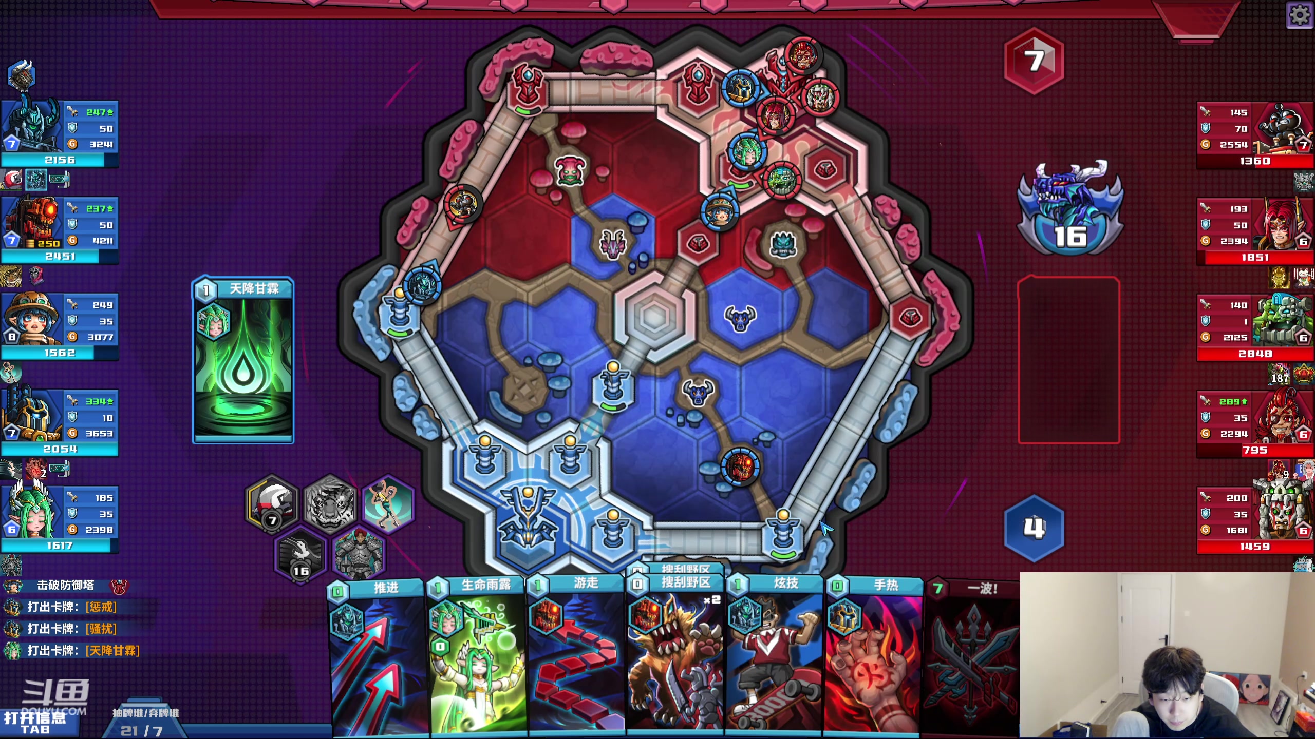 【2024-05-31 01点场】叁三QvQ：【小奶团】天天心开~