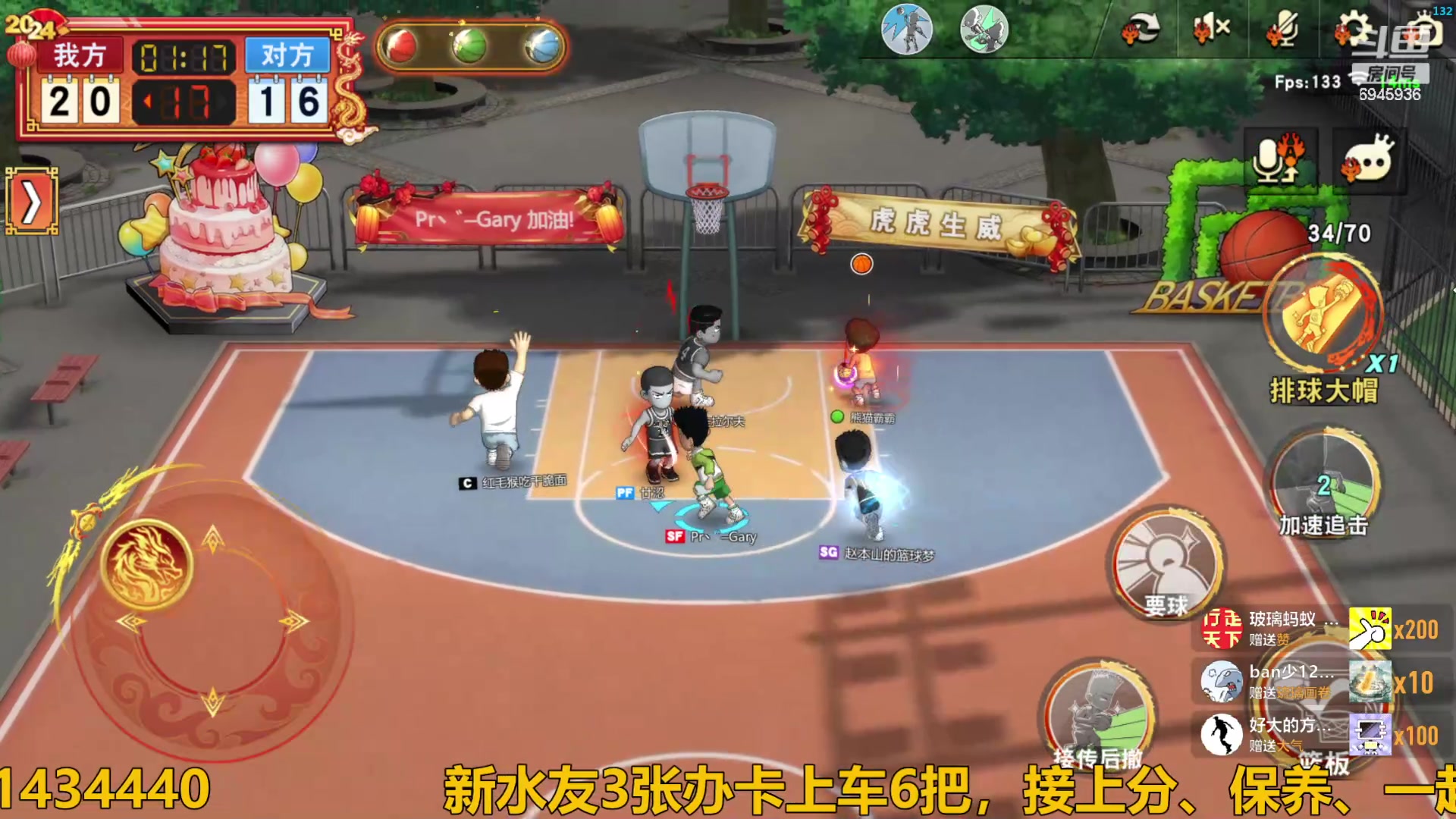 【2024-05-29 22点场】技术帝1：浪投浪投，乱帽乱帽！技术帝！