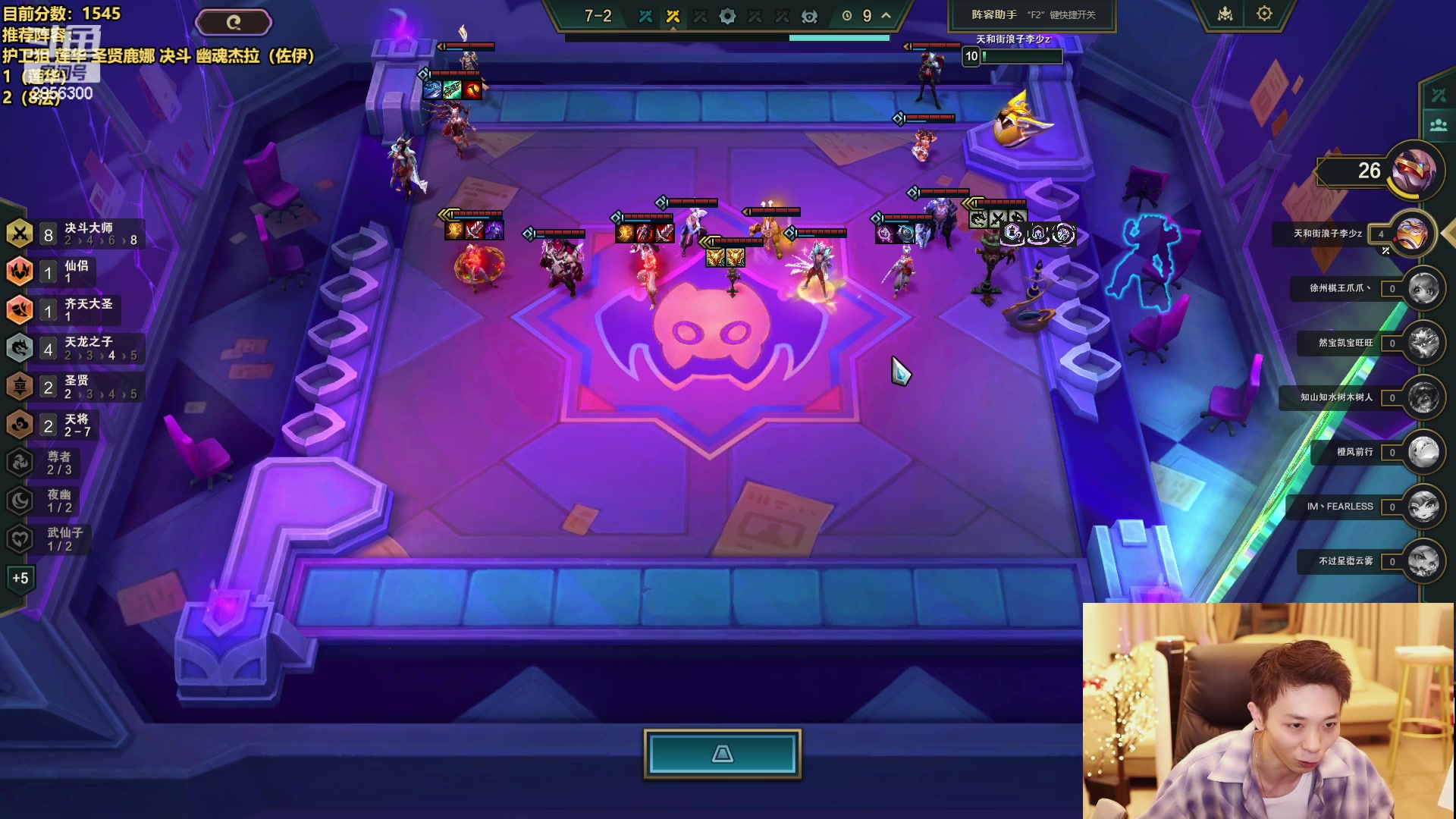 【2024-05-31 17点场】NB丶条皮兄弟：开心备战4V4lo~