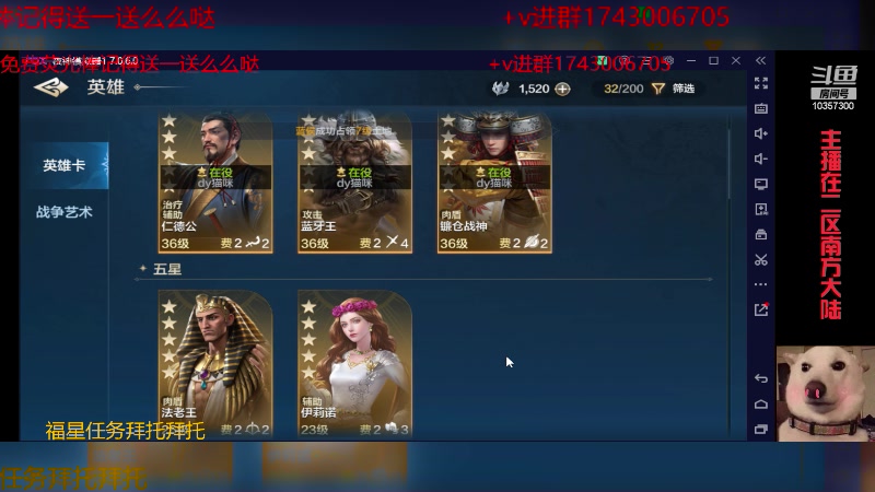 【2024-05-30 14点场】是猫咪吖丶：新游内测 么么哒