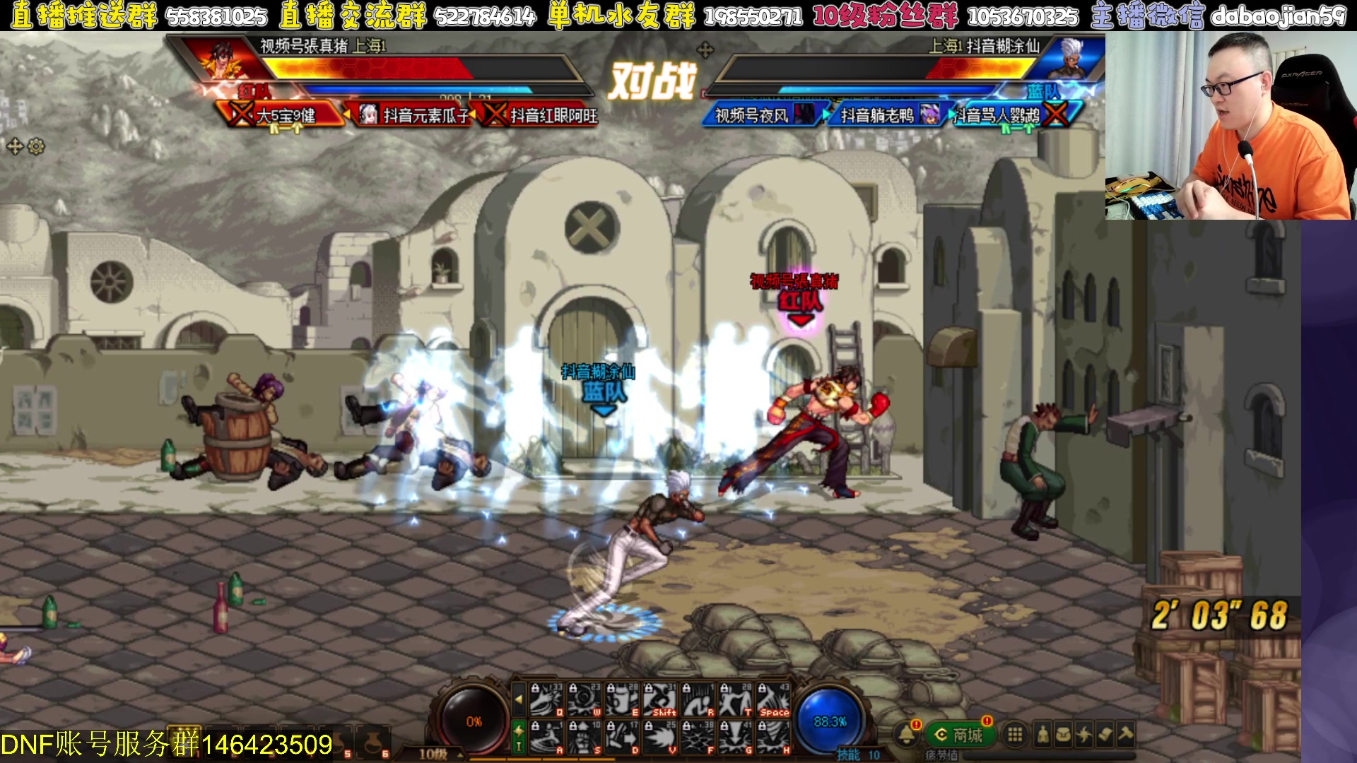 【2024-05-31 19点场】武神59：晚上好呀 兄弟们！！！！！！！