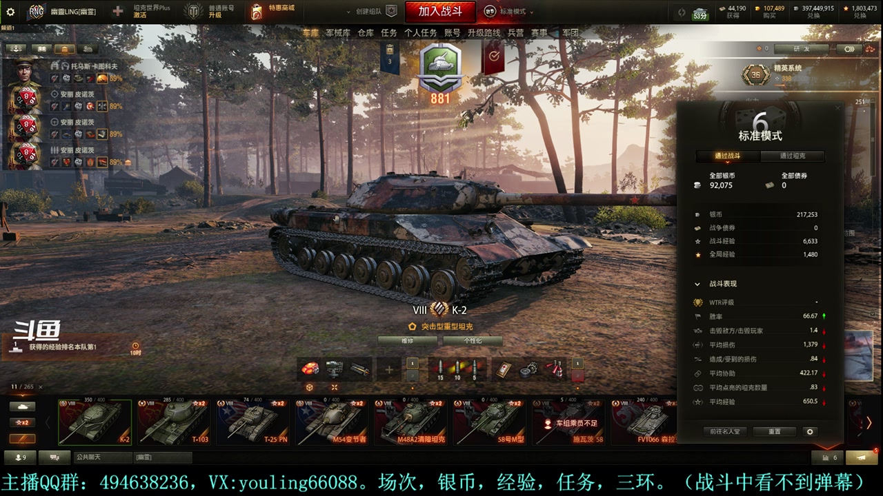 【2024-05-31 13点场】暗夜幽霊：幽靈：囤十个小目标