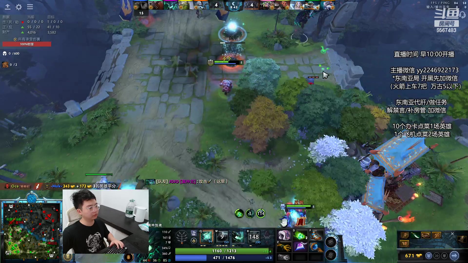 【2024-05-31 14点场】Sumiya丶墨岩彧：【墨岩彧】DOTA3！先天命石！