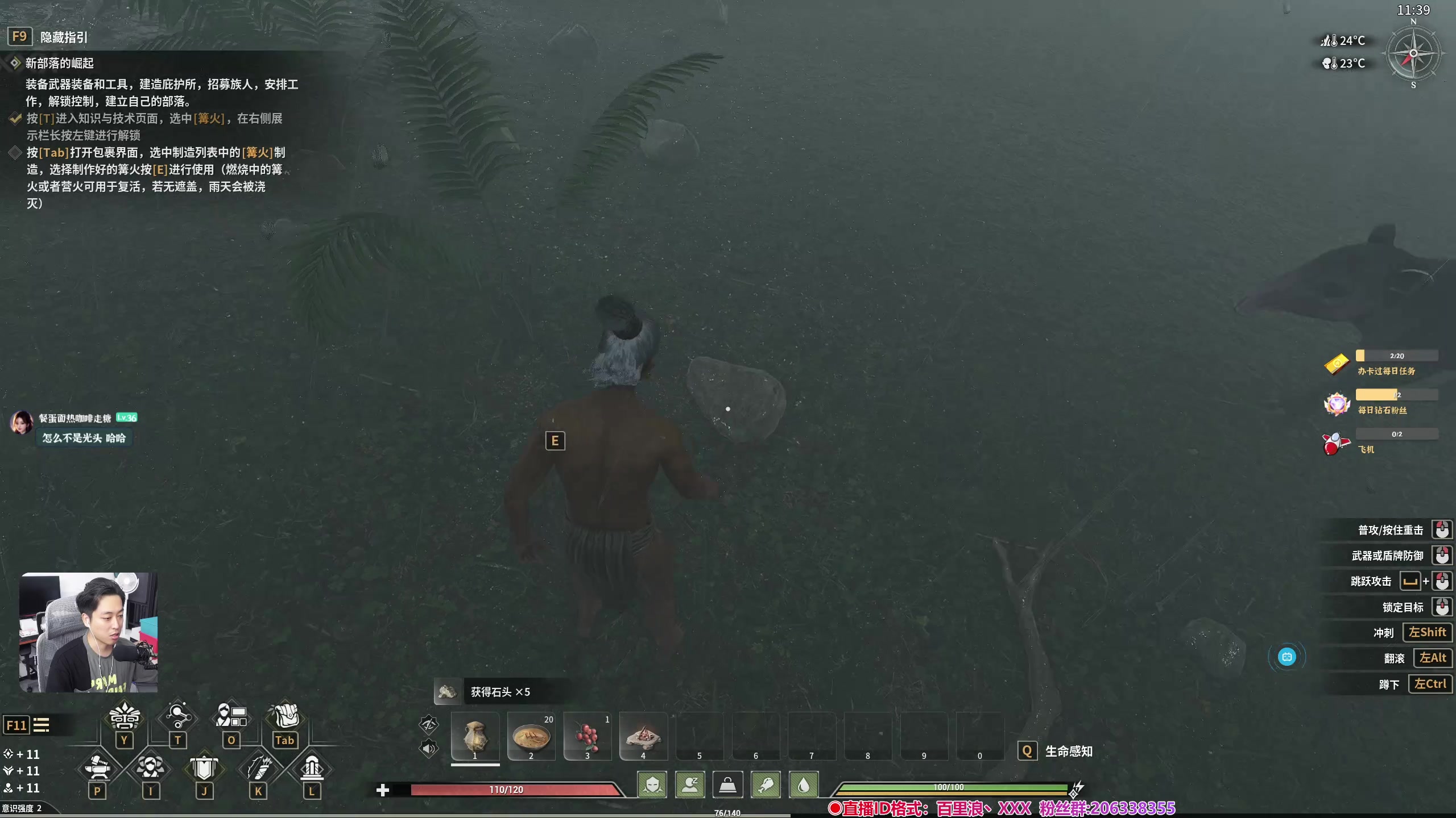 【2024-05-31 20点场】百里浪丶：百里游戏教室！