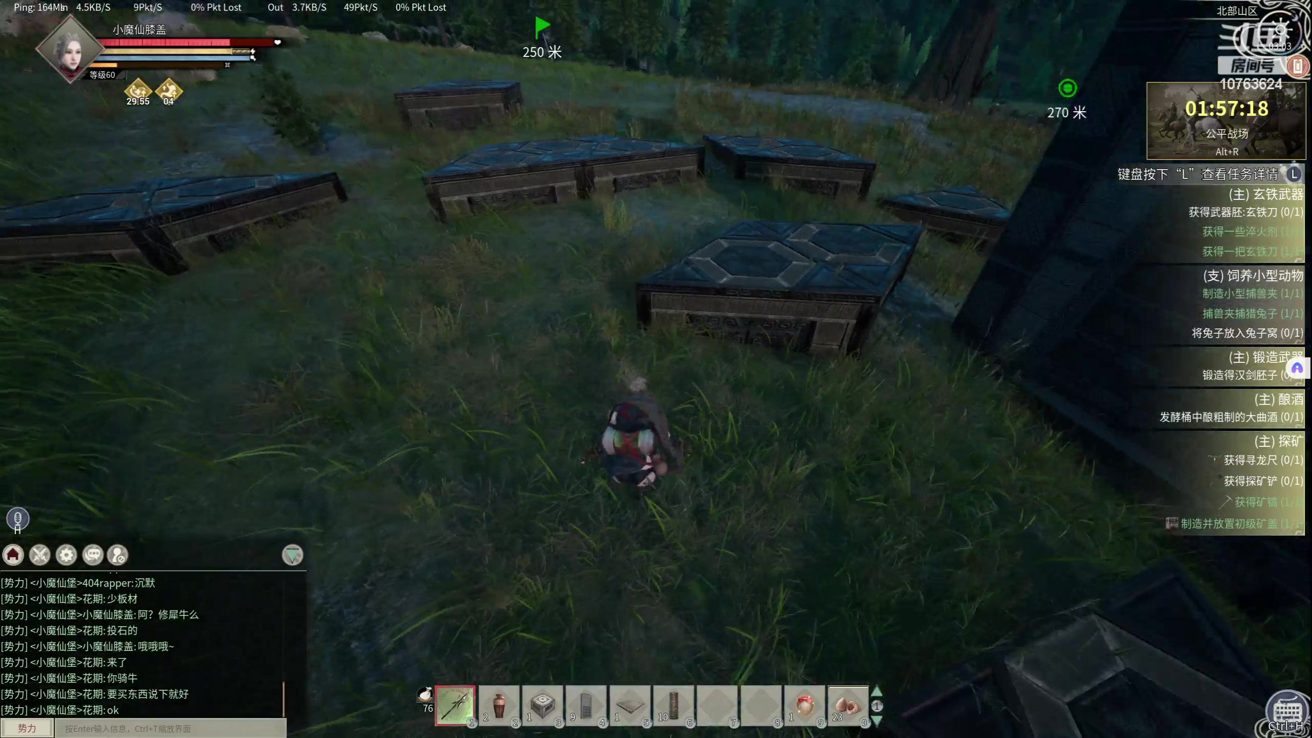 【2024-05-28 02点场】膝盖是个倒霉蛋：呼哈呼哈呼哈~