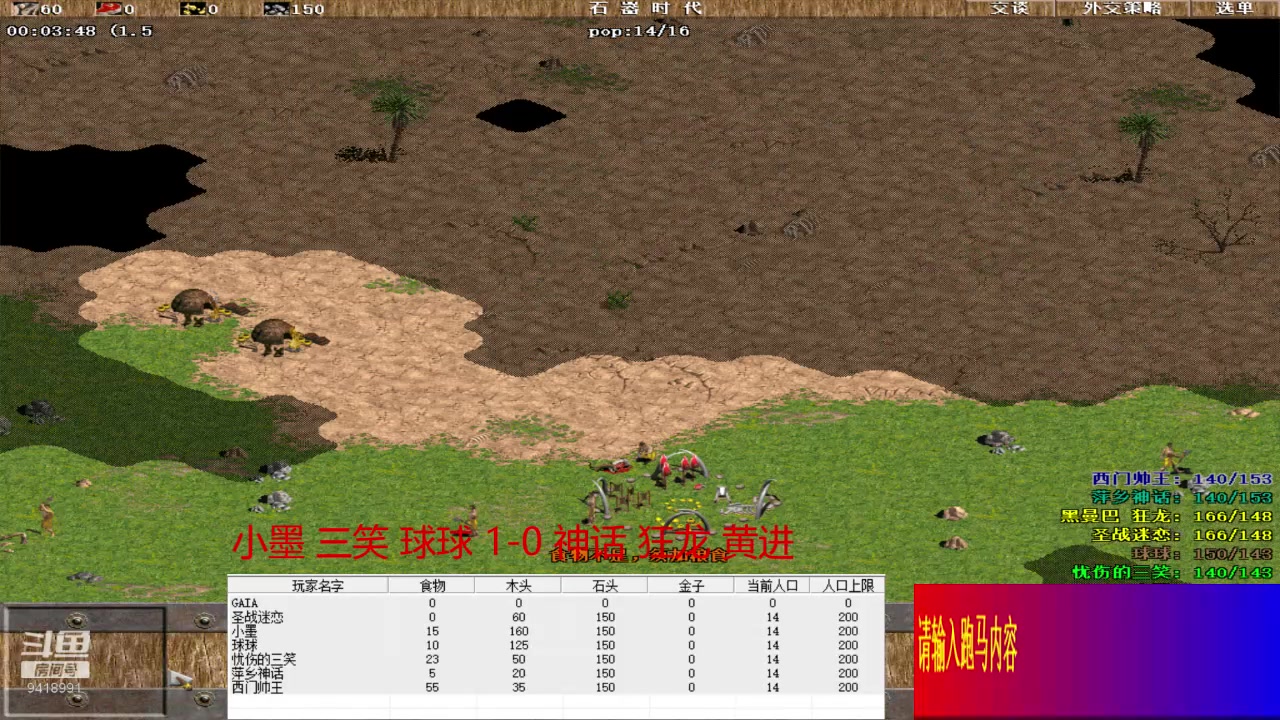 【2024-5-30 16点场】淋淋雨829:圣战迷恋的直播间