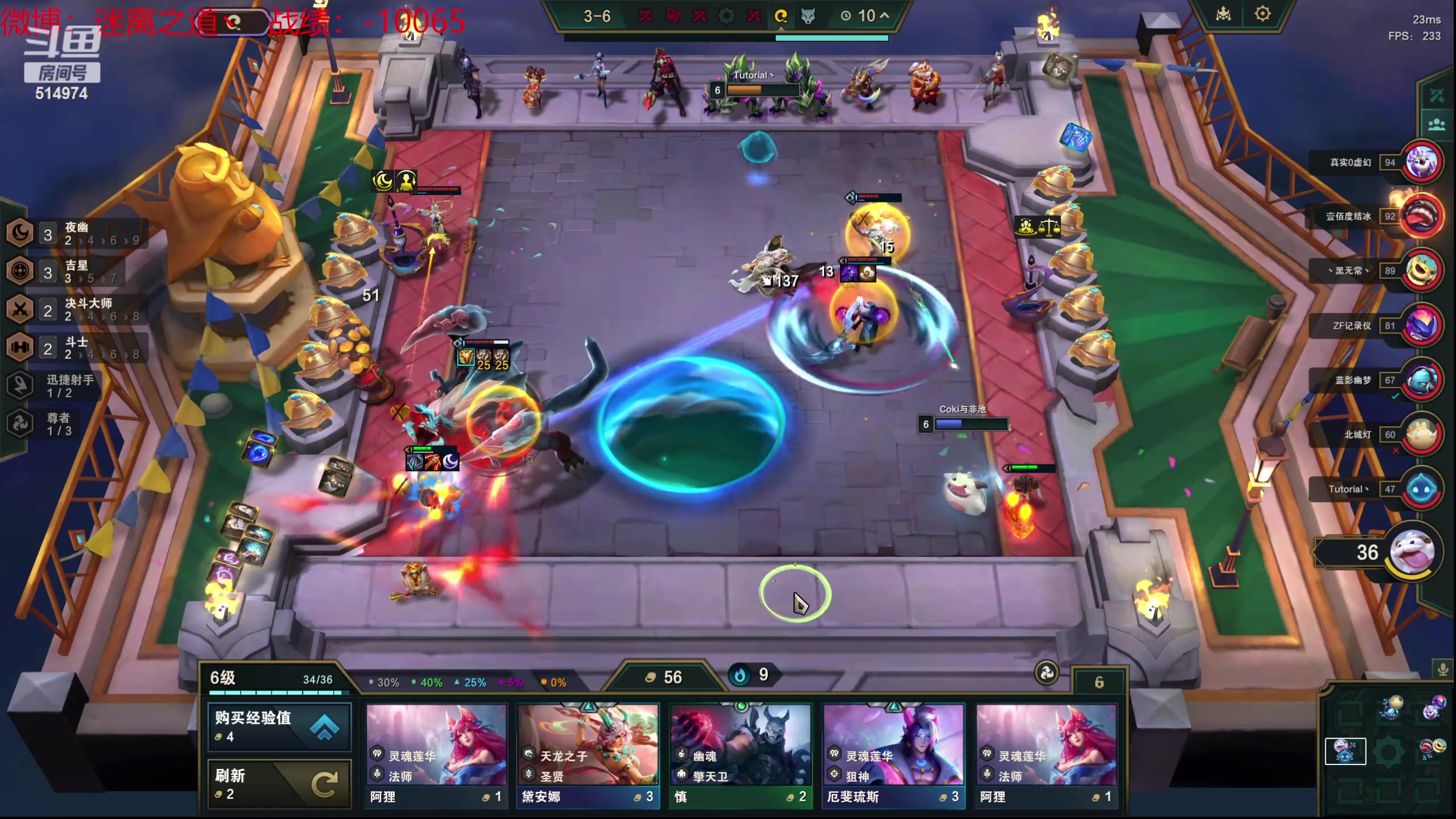 【2024-05-31 07点场】迷离之道丶：迷离劫：云顶小诸葛