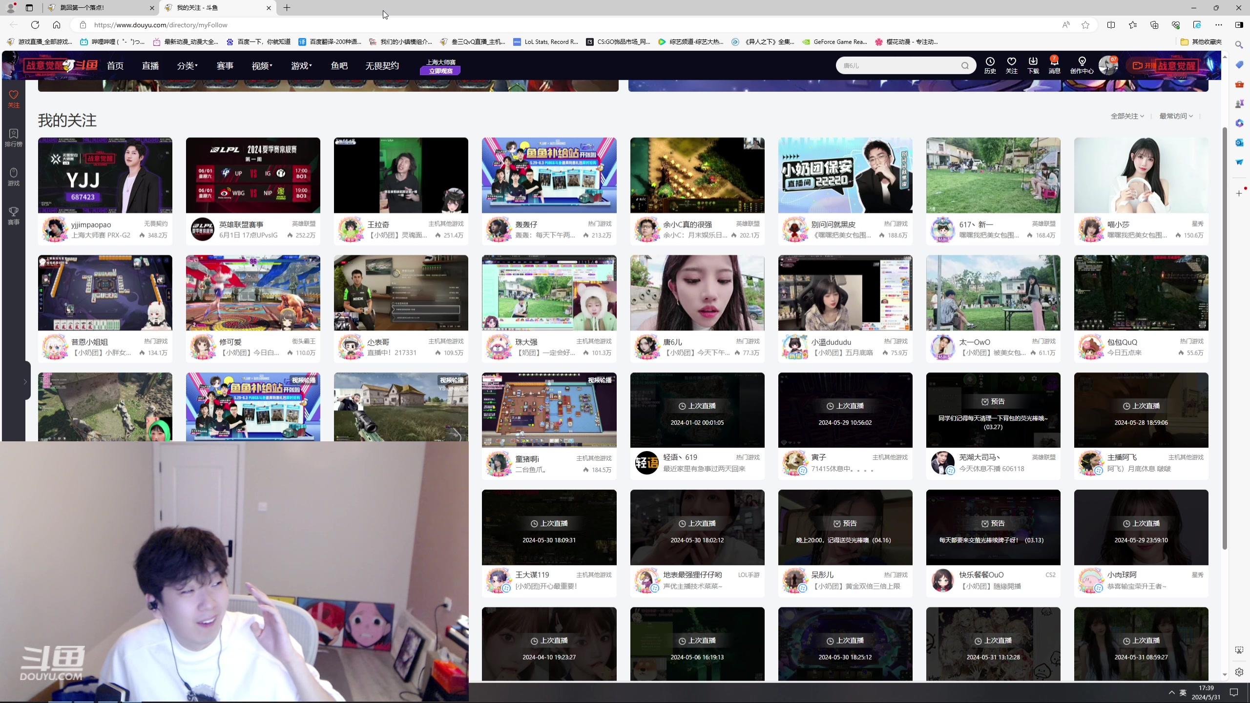 【2024-05-31 17点场】叁三QvQ：【小奶团】天天心开~