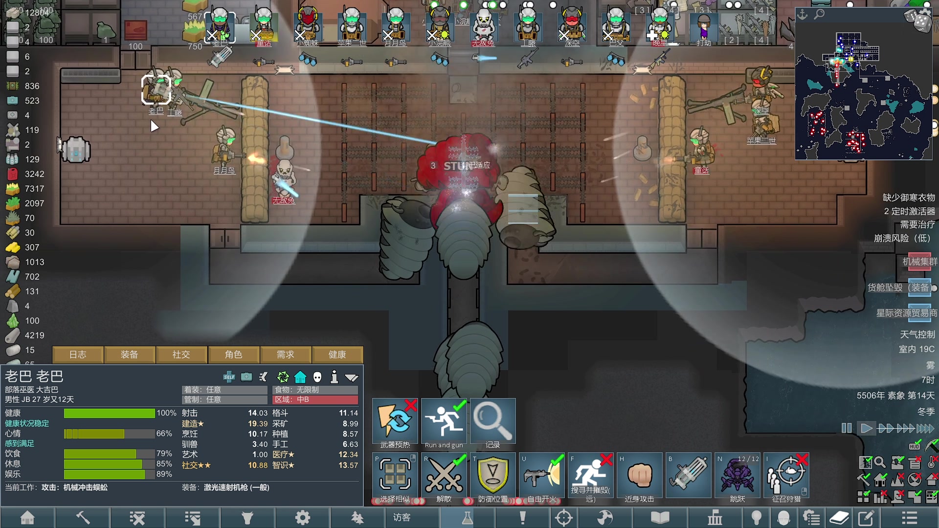 【2024-05-31 19点场】巴格拉斯：热爱生活，走进巴叔