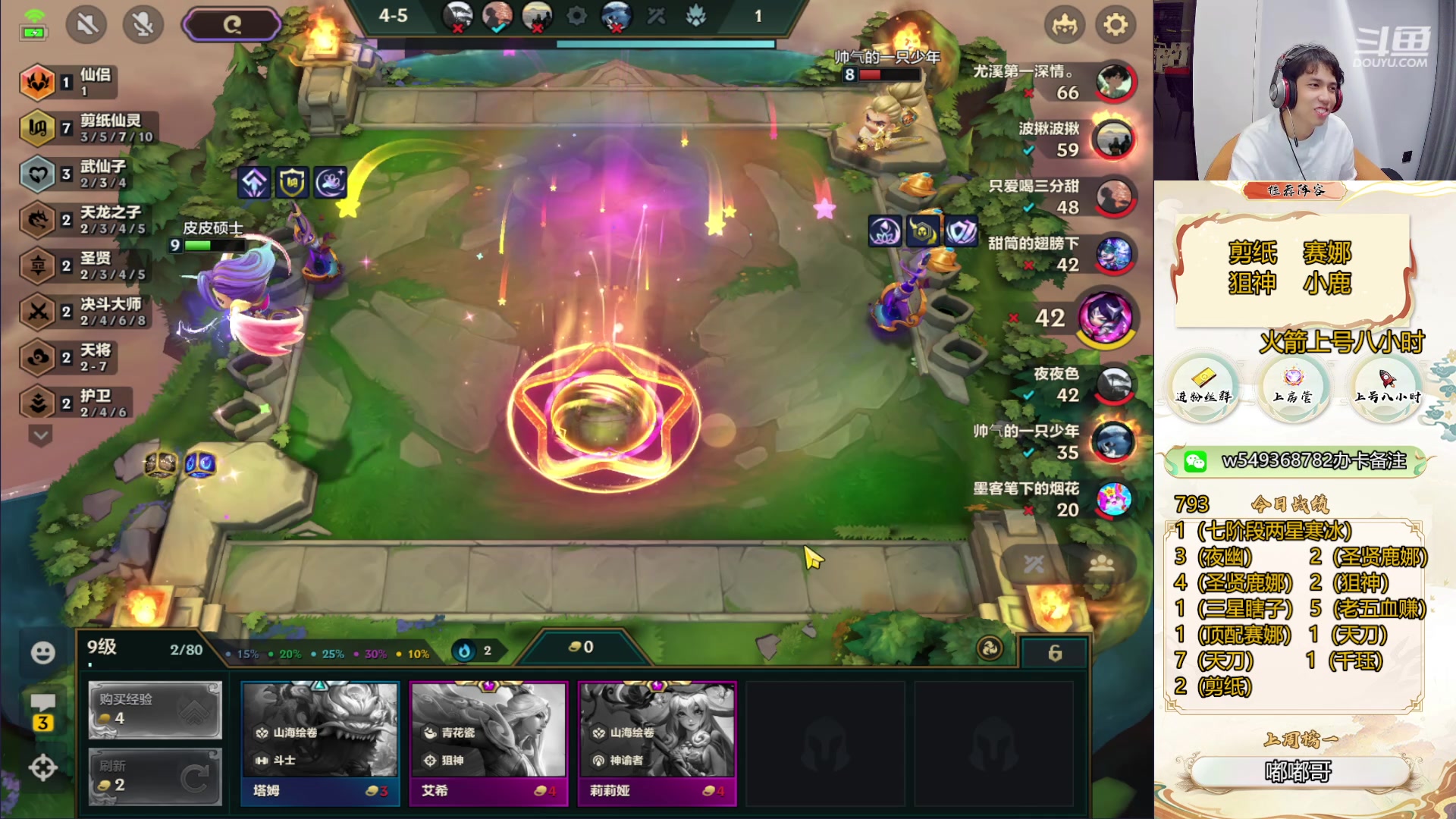 【2024-05-31 16点场】Double可乐：找乐子欢乐上分教学