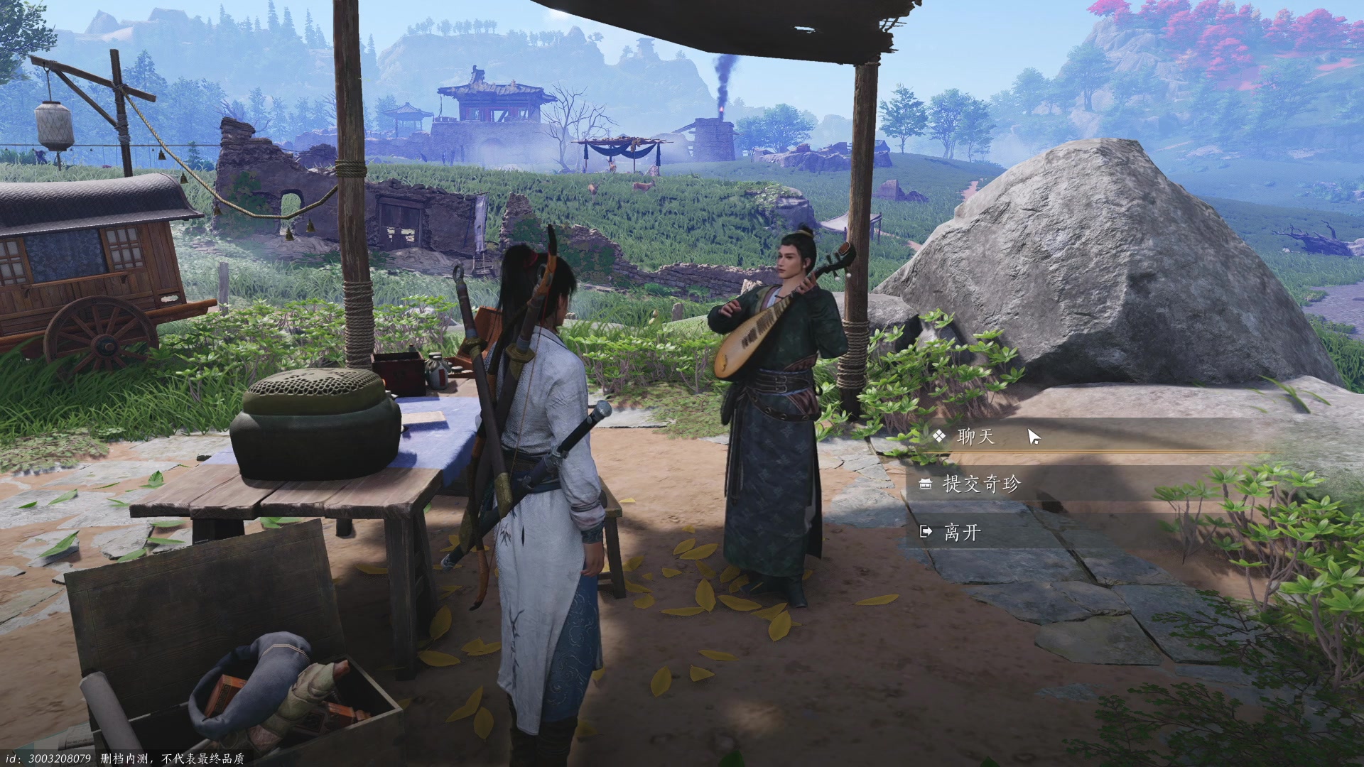 【2024-05-31 16点场】BIU一雷哥：这游戏好玩啊！