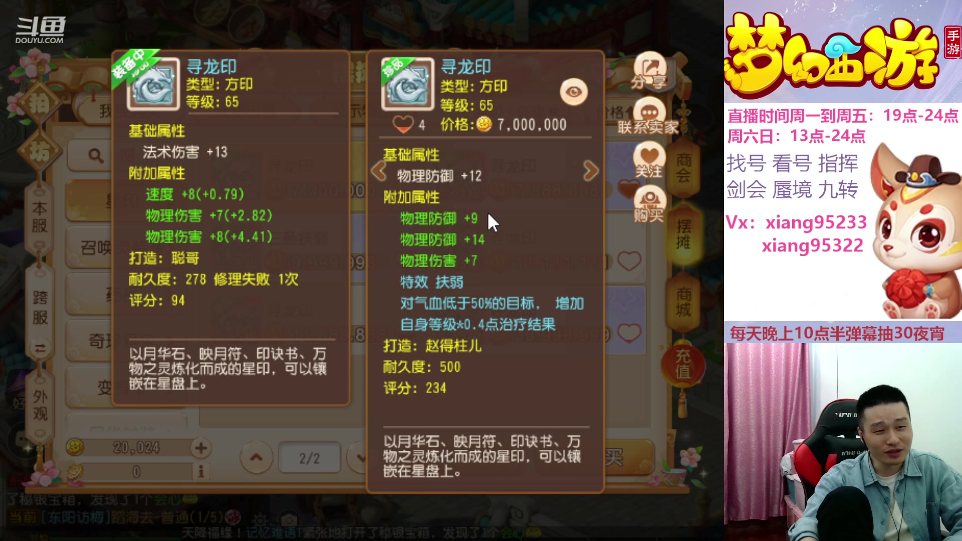 【2024-05-31 23点场】项95：永不摆烂的项前冲