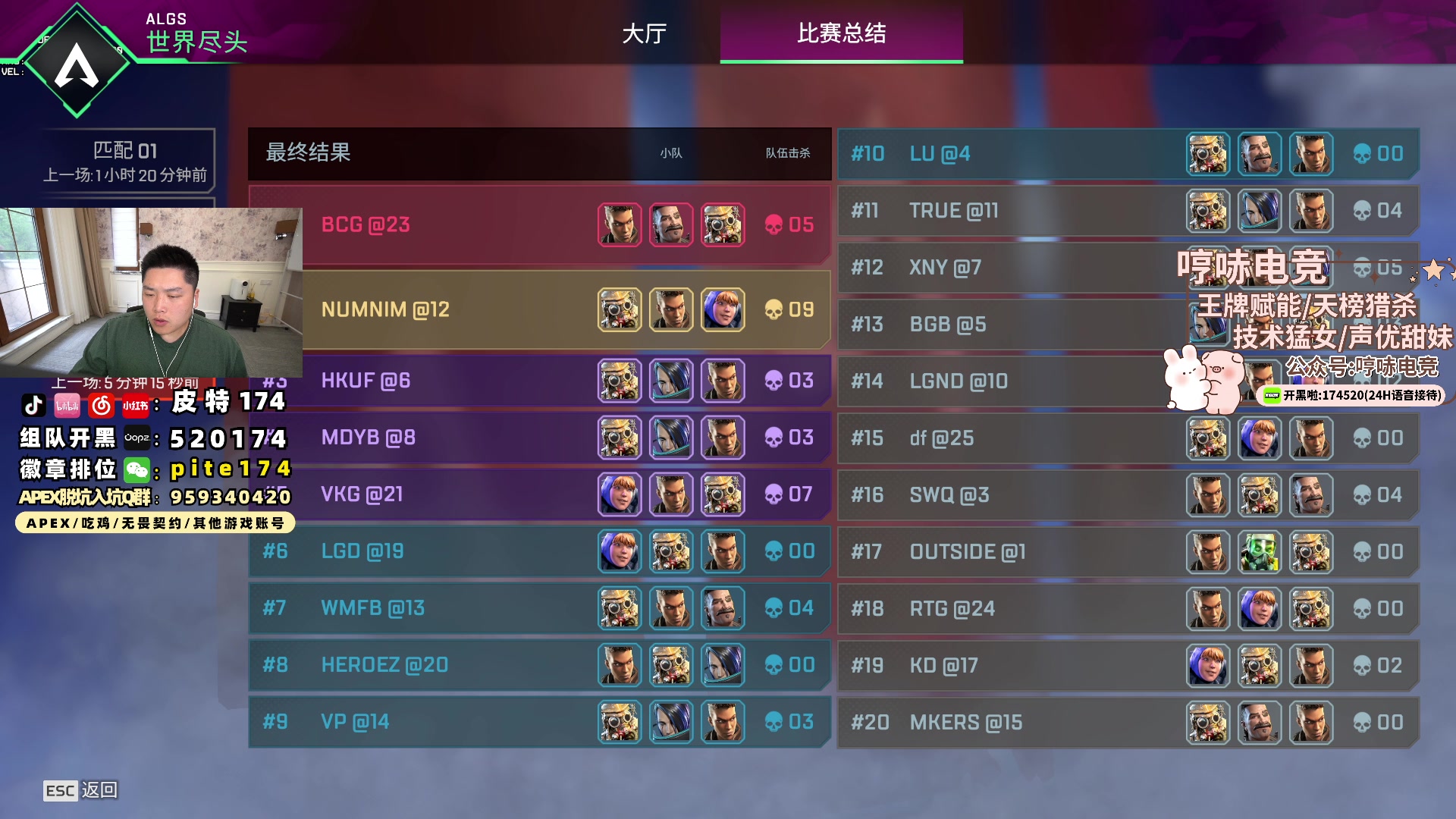 【2024-05-31 16点场】皮特174：游戏就要喊着玩