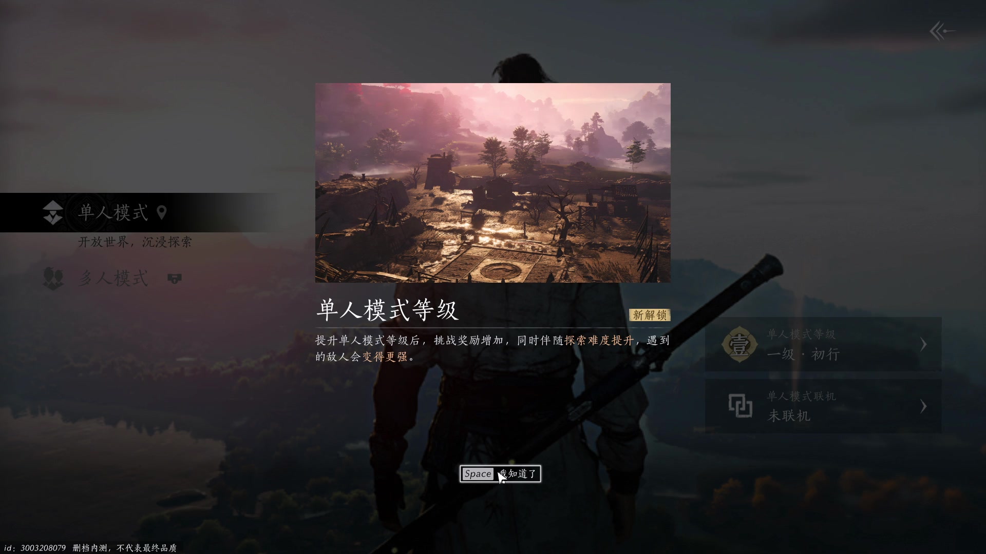 【2024-05-31 20点场】BIU一雷哥：这游戏好玩啊！