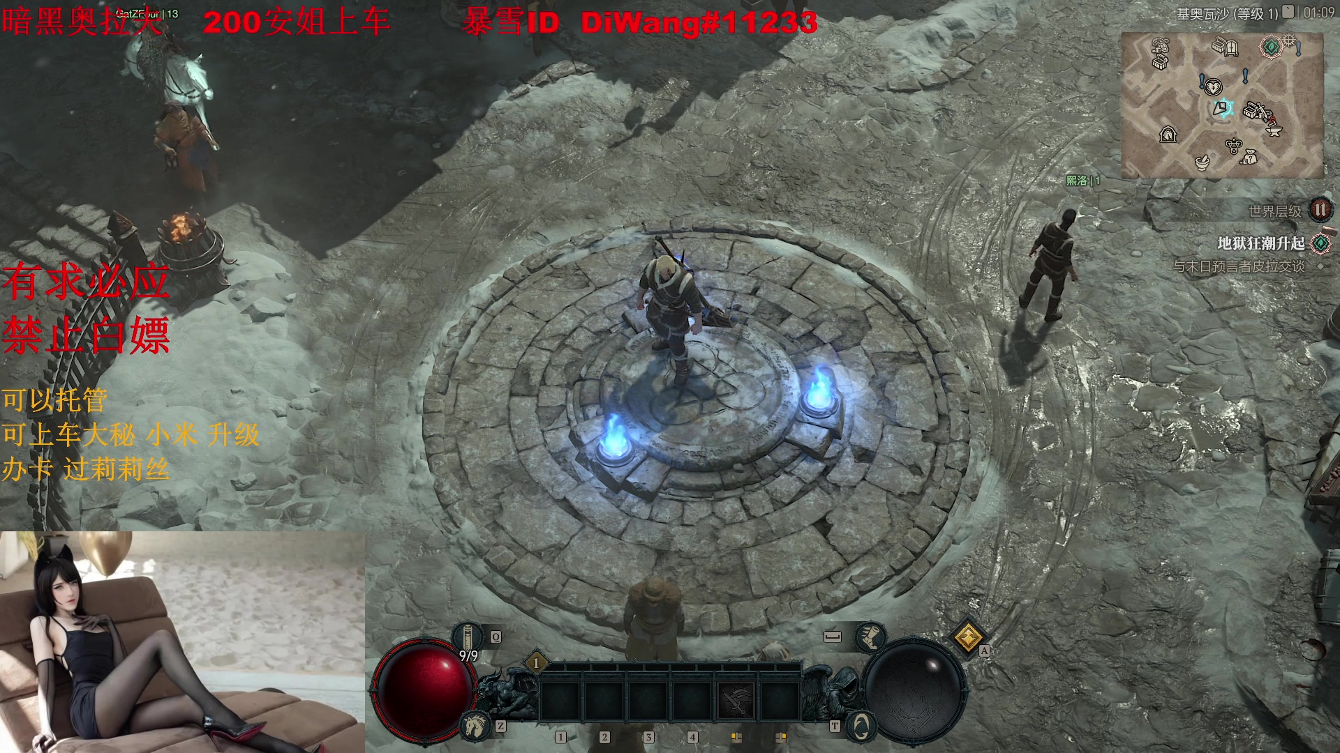 【2024-05-31 00点场】主播帝王：帝帝的游戏教室